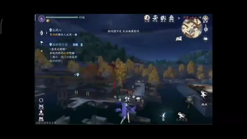 逆水寒