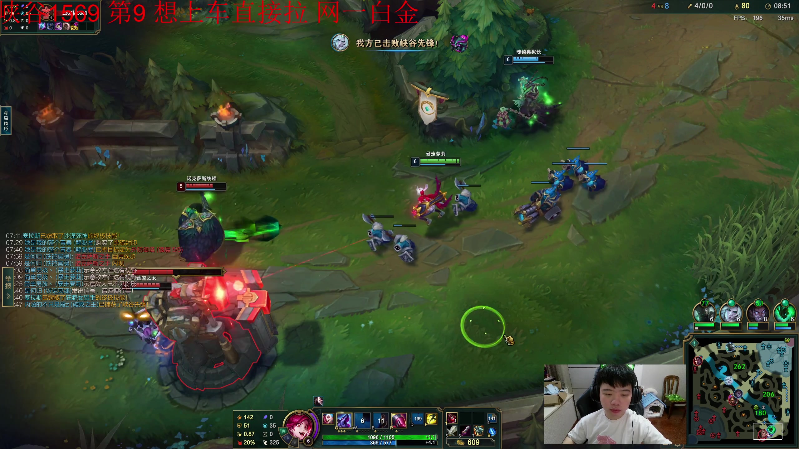 【2023-07-10 13点场】一家之猪ovo：一区王者灵活组排