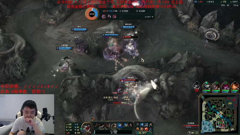 【英雄联盟】网友张顺飞的精彩时刻 20230710 20点场