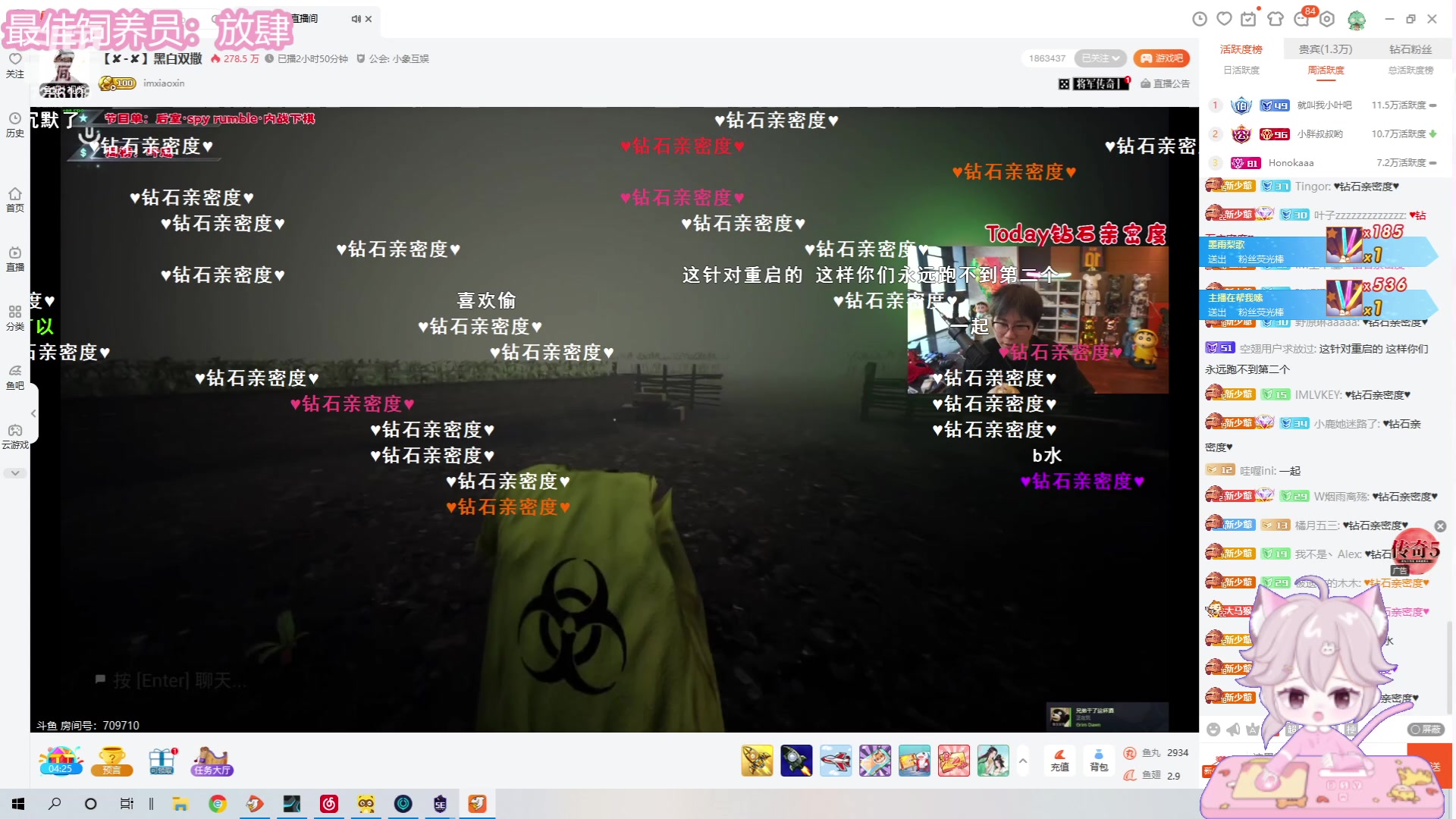 【2023-07-08 18点场】一只猛龙丶：八点鸭鸭杀卧底内战