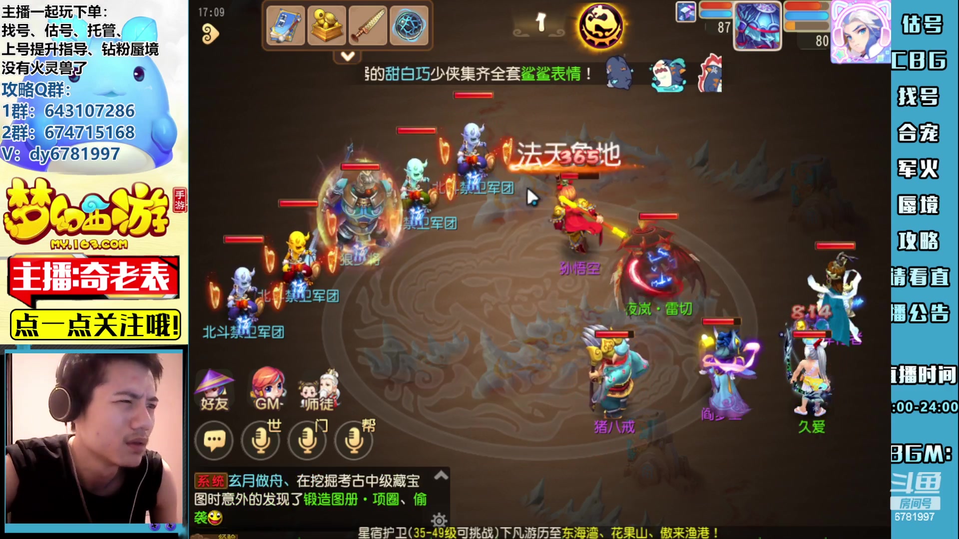 【2023-07-10 16点场】烟鬼奇老表：云A陪一支！