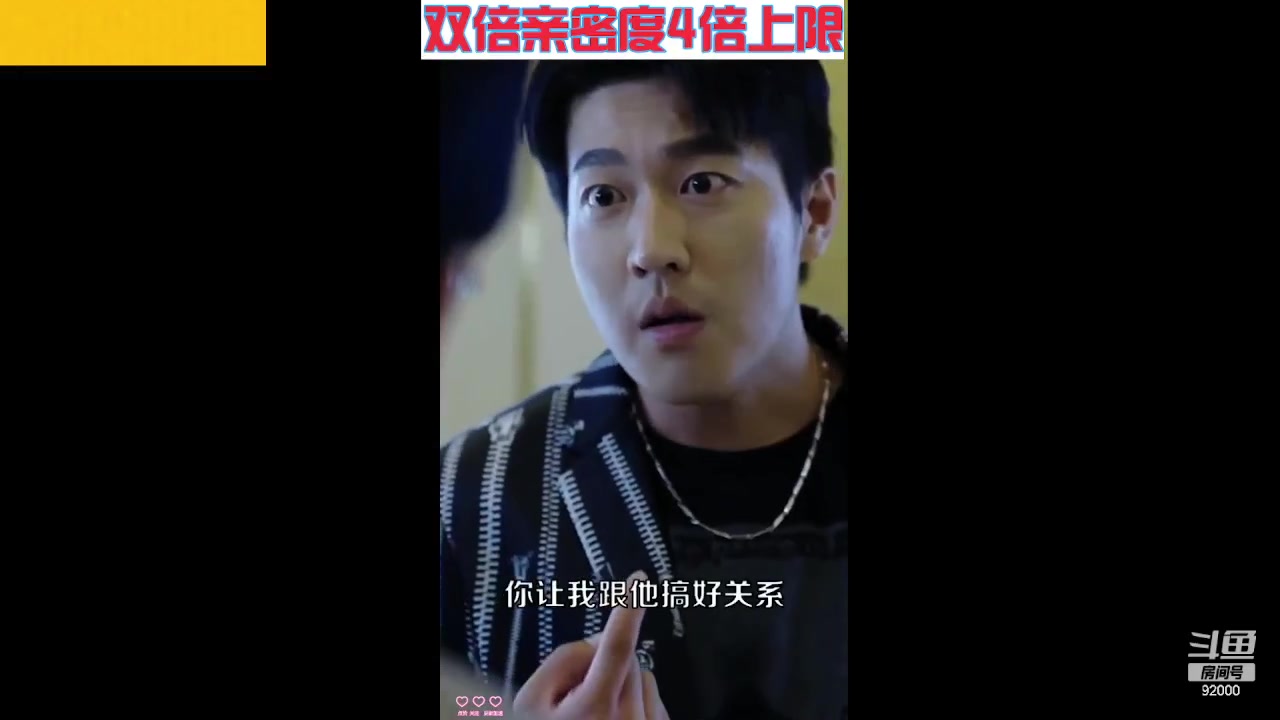 【2023-07-10 11点场】呆妹儿小霸王：【黄金3倍】一起see