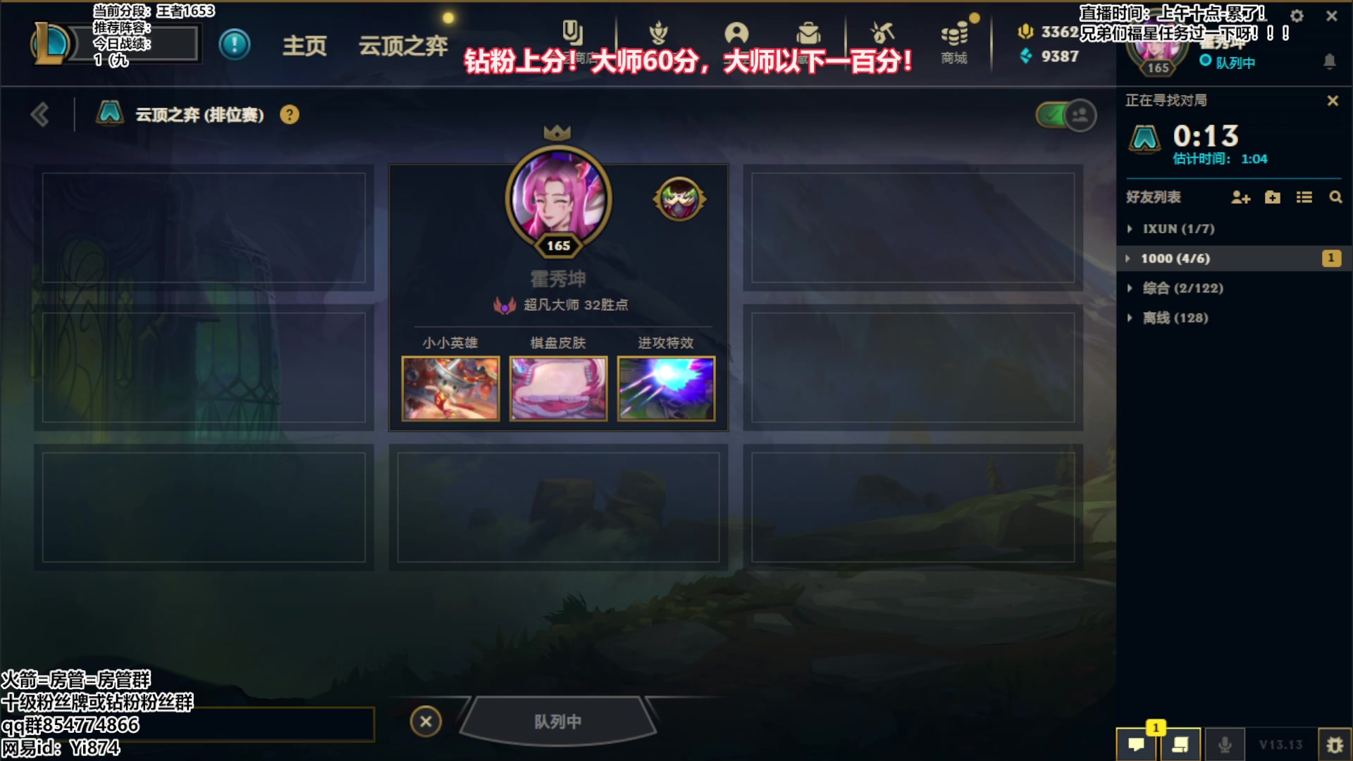 【2023-07-10 12点场】阿豪ei：阿福的百变教学！！！