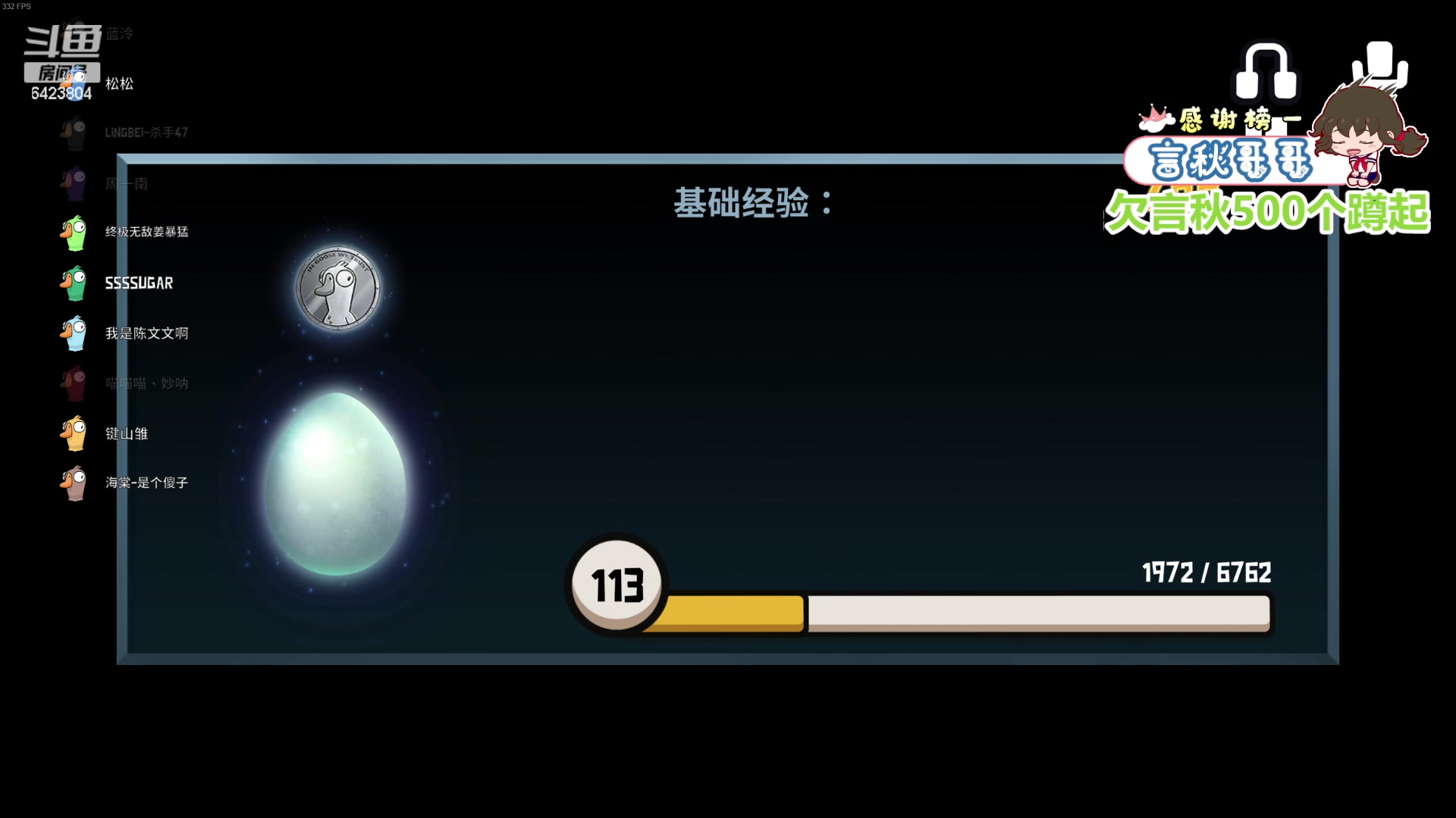 【2023-07-10 21点场】程可爱keai：有素质的直播间 6423804