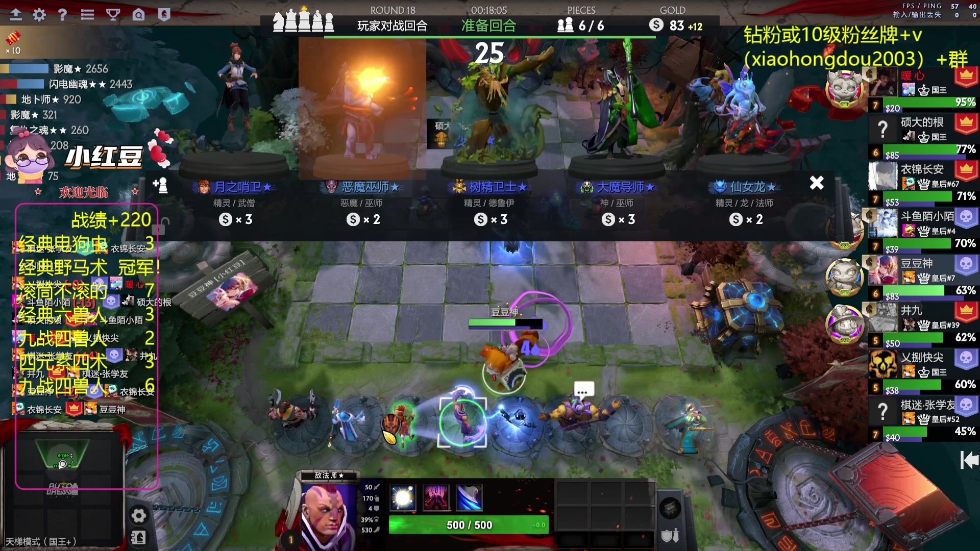 【2023-07-09 23点场】小红豆阿：新年快乐，祝新的一年身体健康！