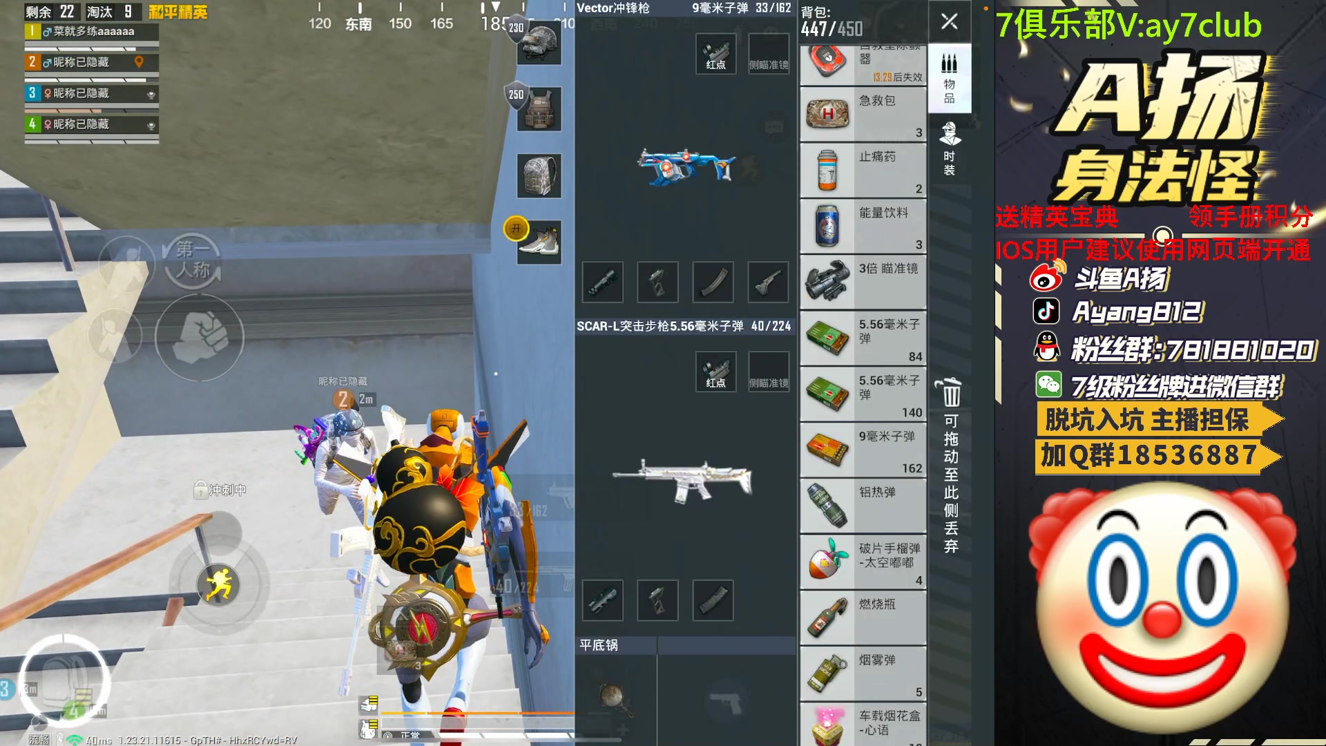 【2023-07-10 00点场】A扬丷：斗鱼最强的男人！