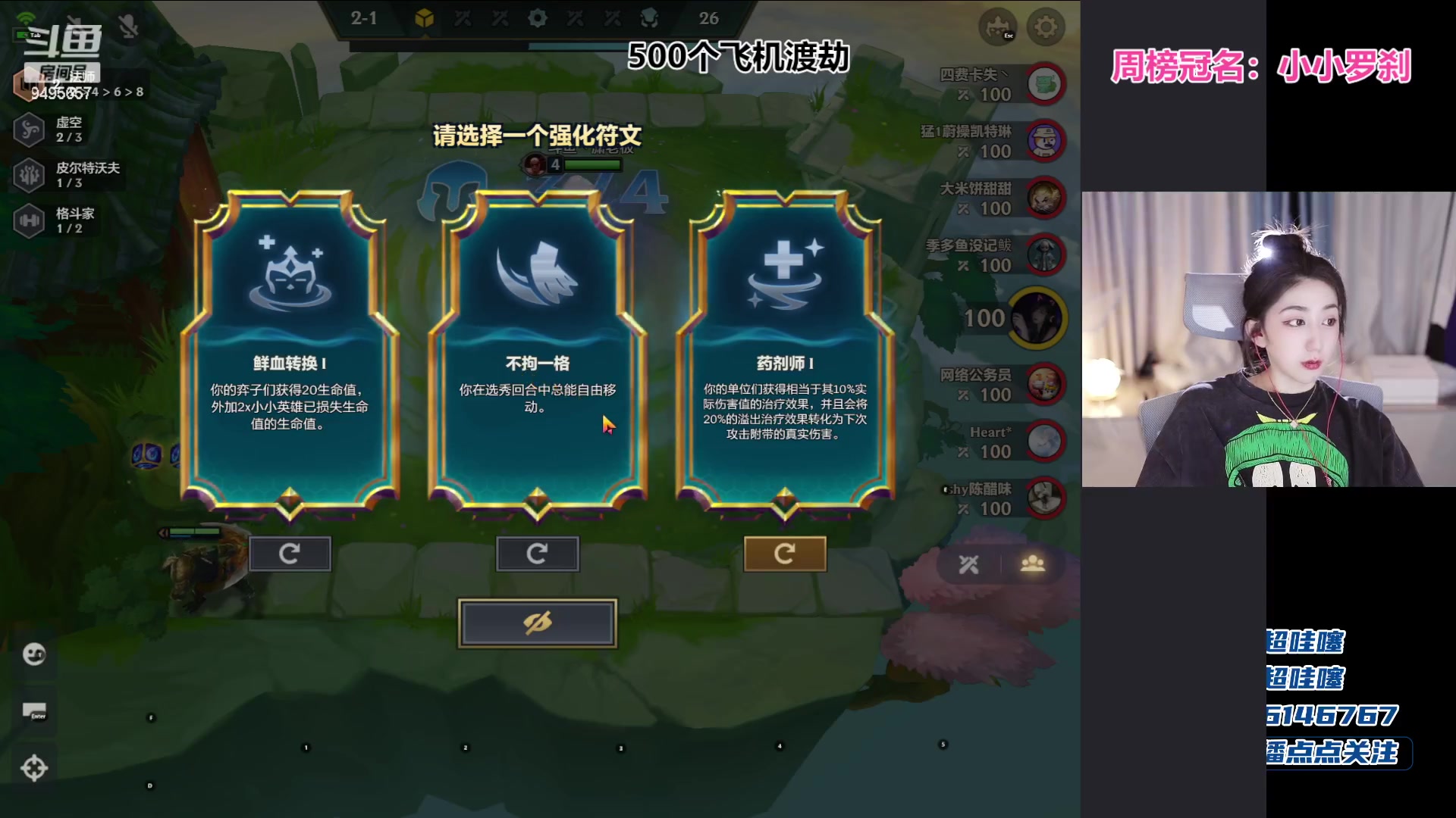 【2023-07-09 23点场】潇潇超哇噻：一手盲僧库库上分！