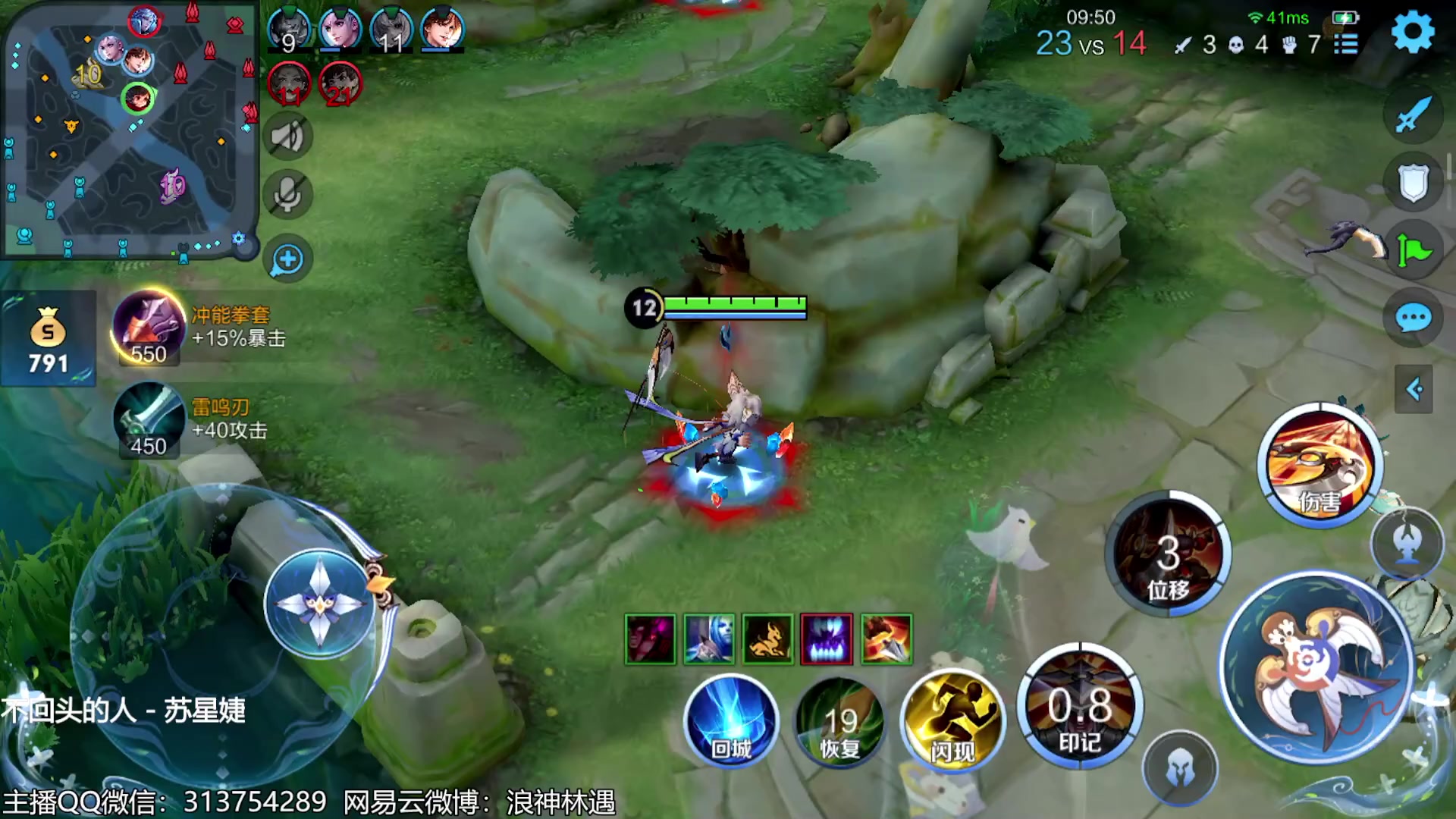 【2023-07-10 20点场】惊蜇：惊蜇：今夜无雪无晴 无悲喜