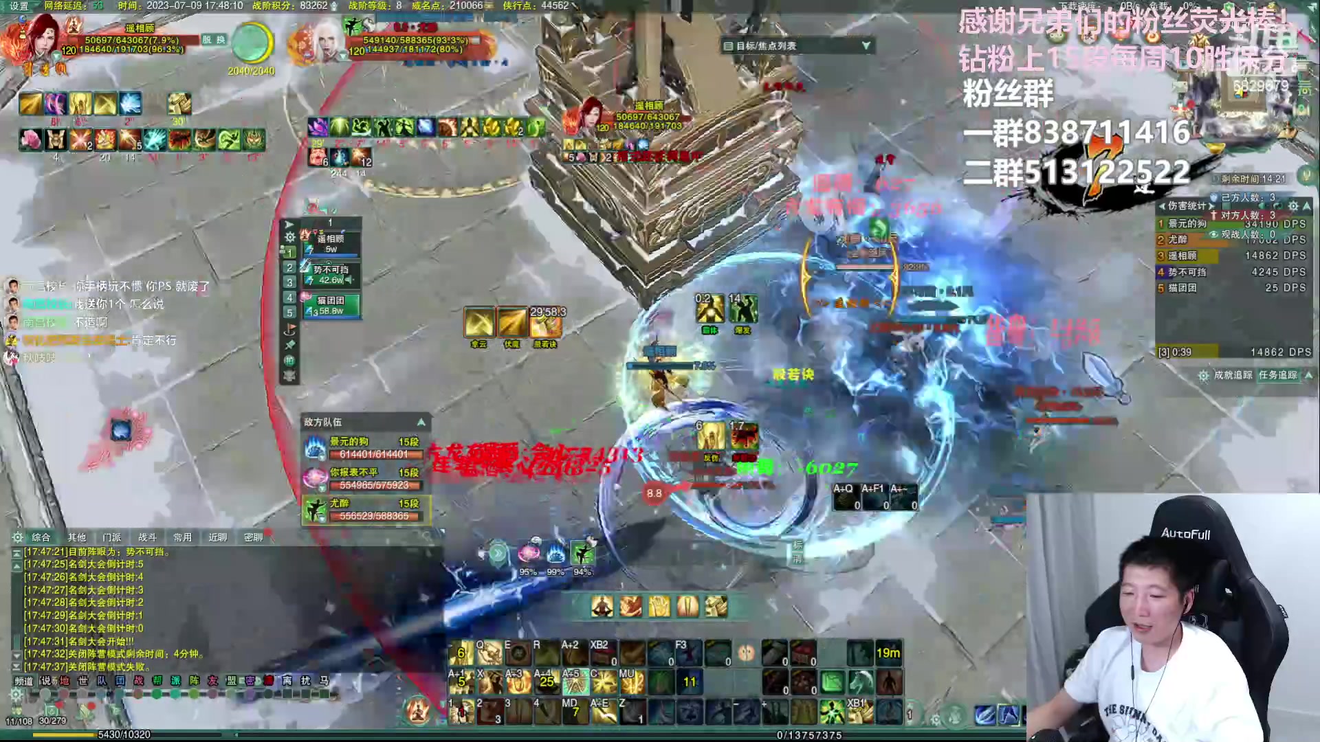 【2023-07-09 17点场】兔子队长丶：少林视角，散排竞技。