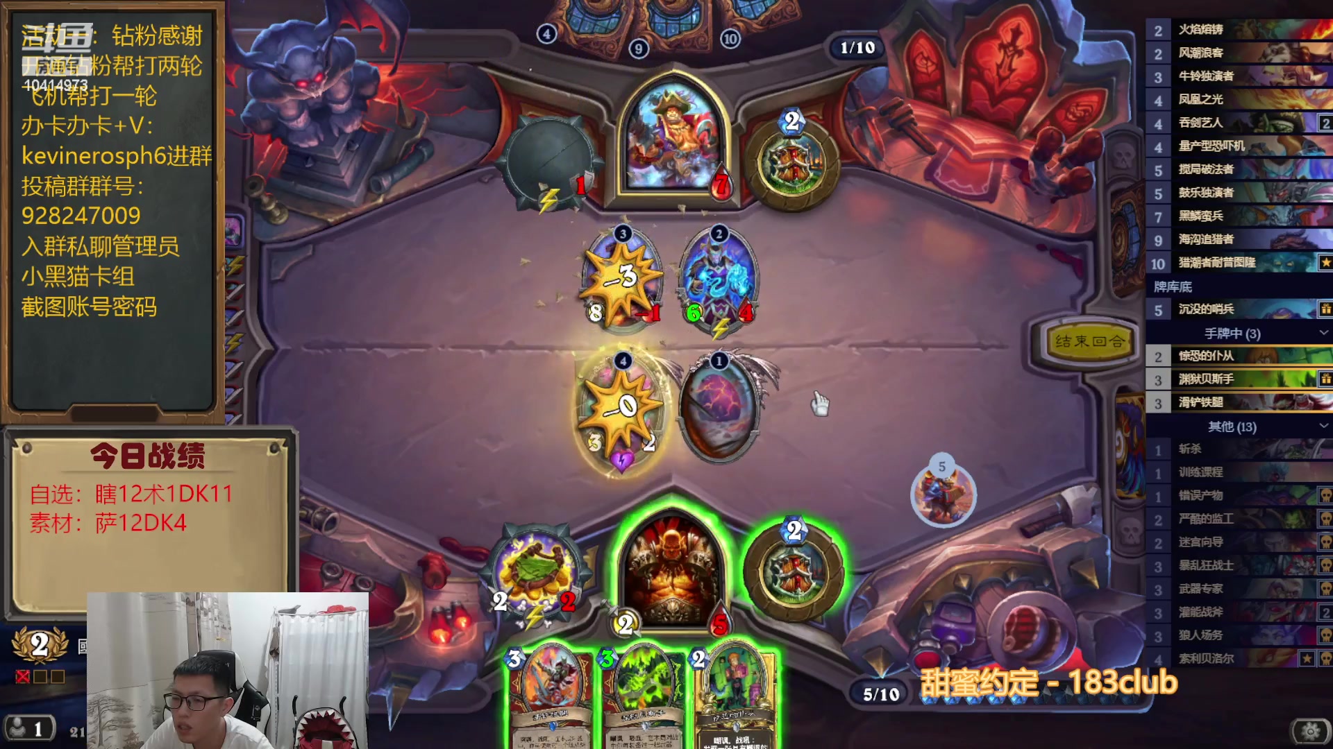 【2023-07-06 21点场】完美竞技古尔丹：素材走一走