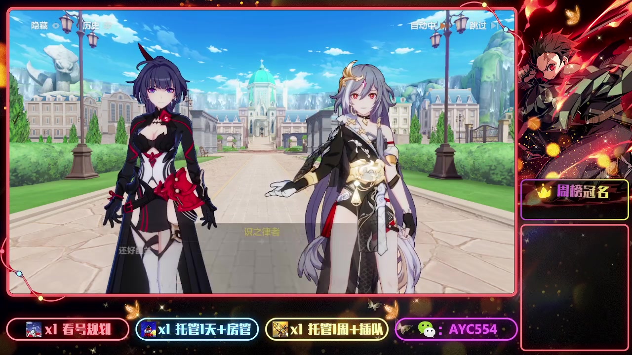 【2023-07-09 22点场】安逸城GG：【崩坏3】动作游戏之魂