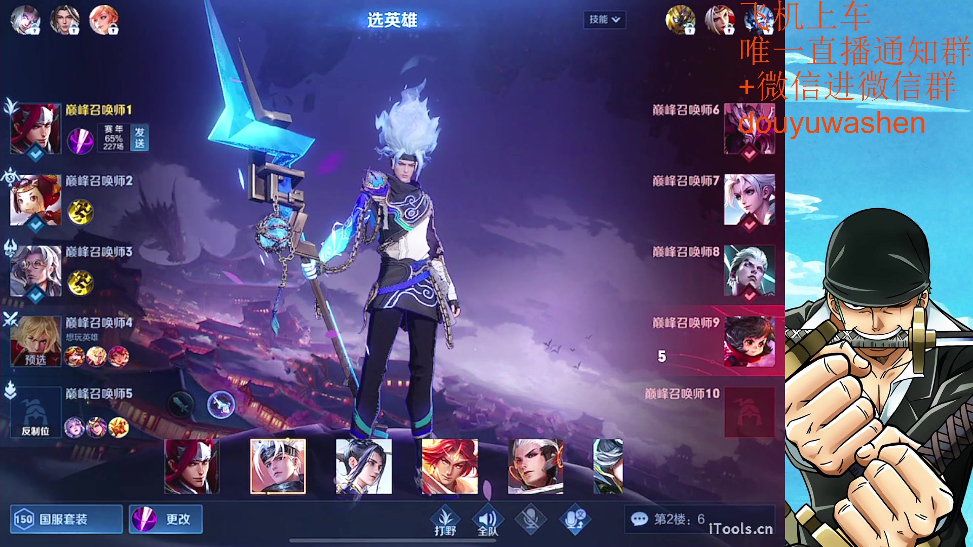 【2023-07-10 17点场】小小青蛙笑i：上车请找我