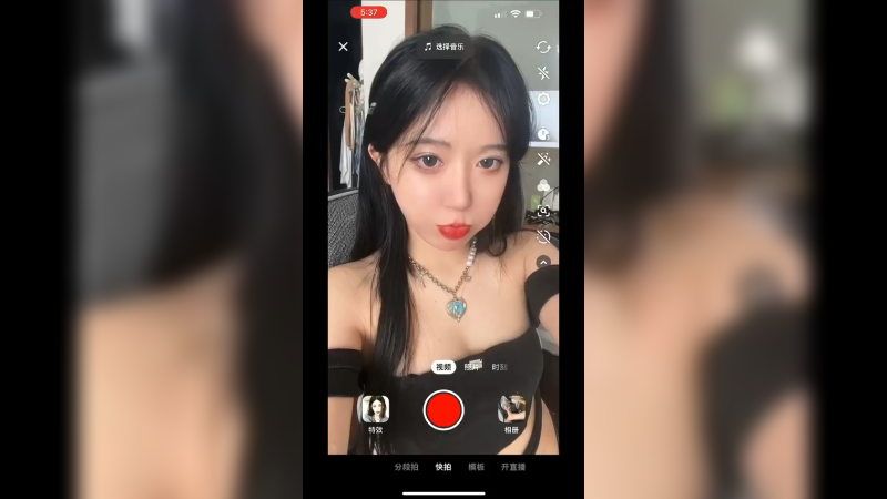 【呆妹】 网恋吗 加了特效我是个人了