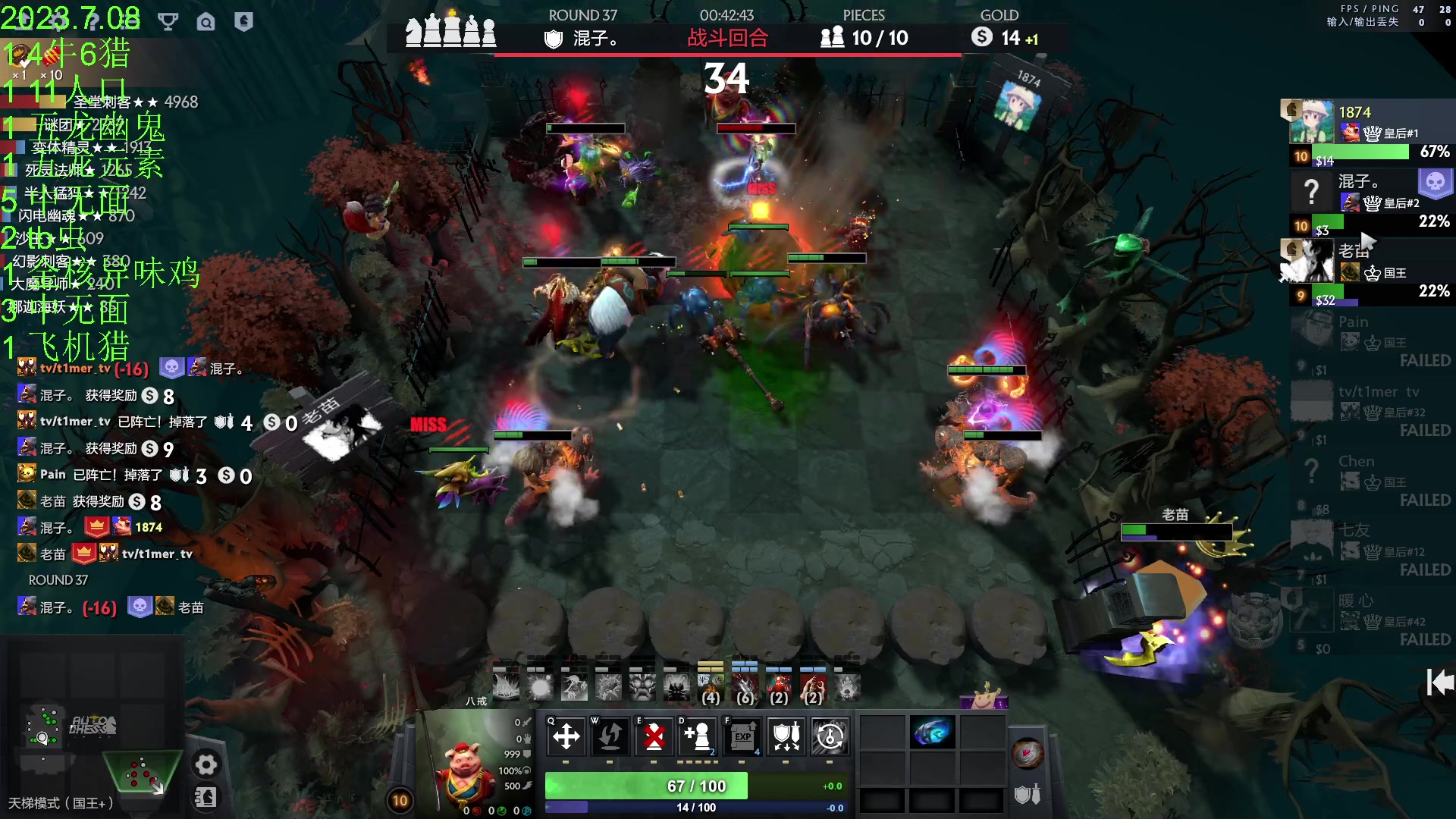 【2023-07-08 23点场】1874ooo：新赛季来咯～