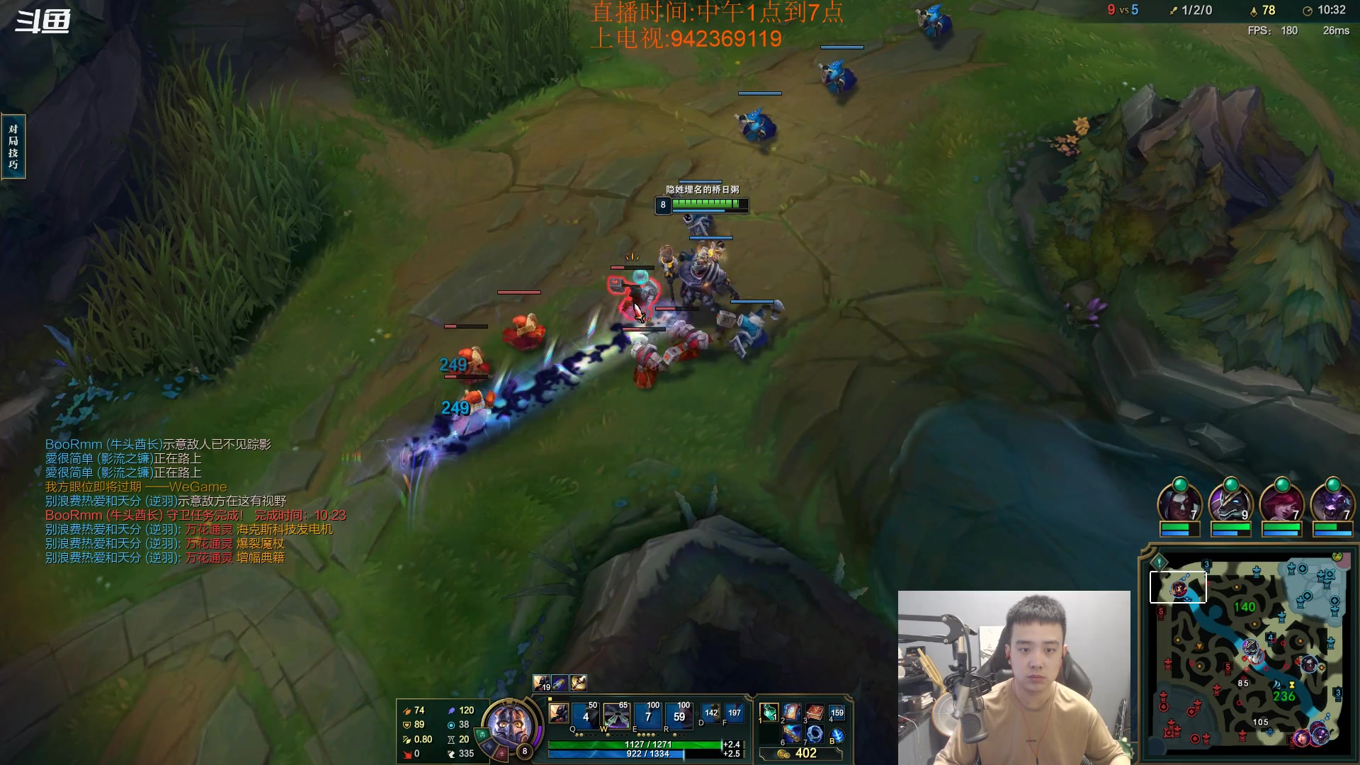 【2023-07-10 12点场】LOL丶摇摆：乱杀小韩服大师.