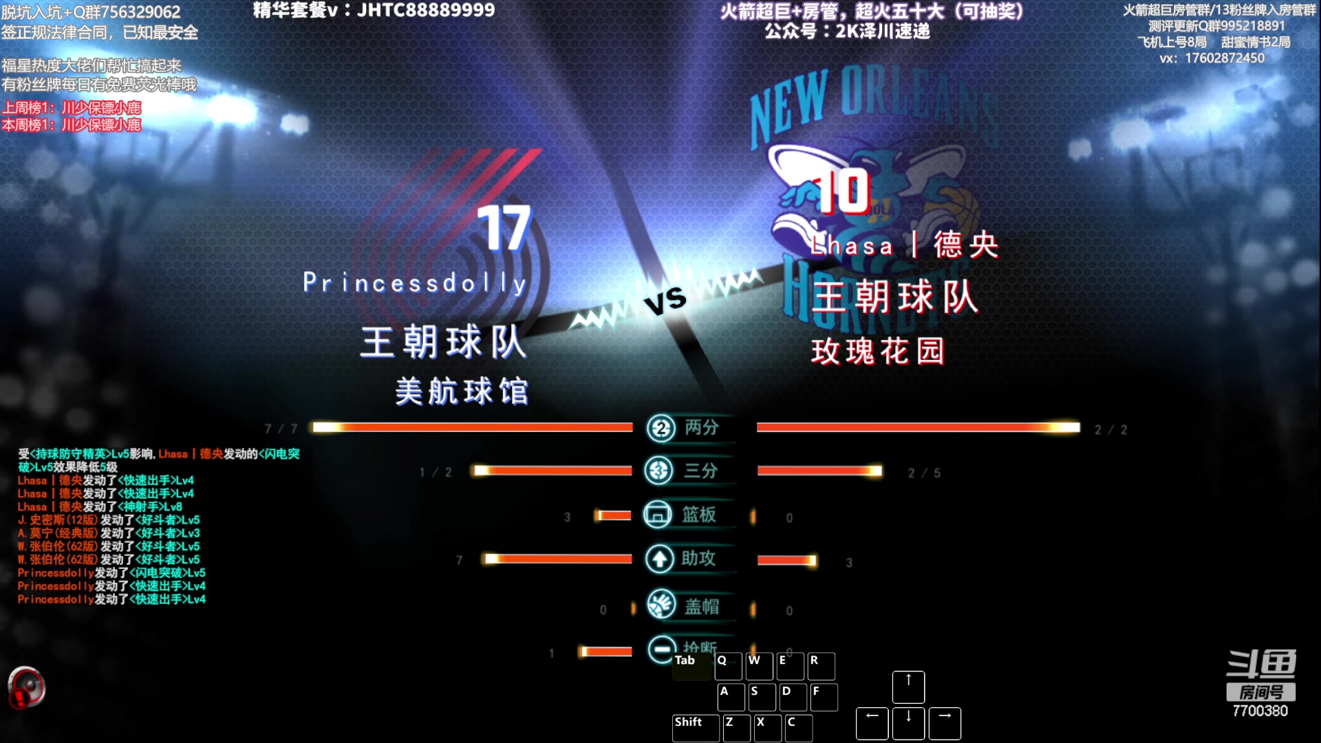 【2023-07-04 17点场】XY丶王泽川：新赛季冲五十大！