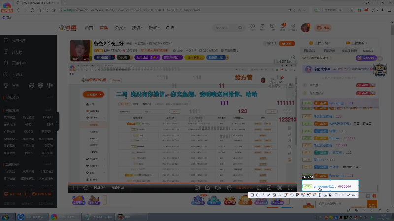 【格斗游戏】战神_河池VR的精彩时刻 20230710 00点场