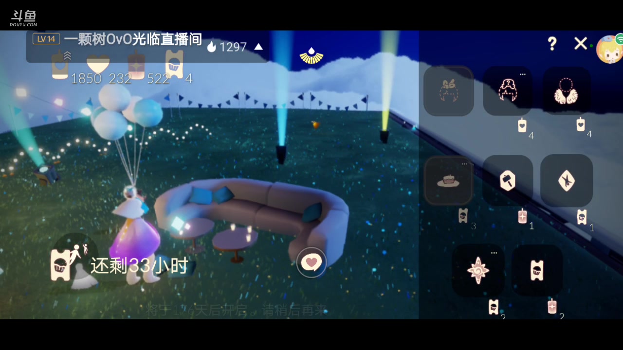 【2023-07-08 13点场】作业写不完QwQ：光遇周年庆