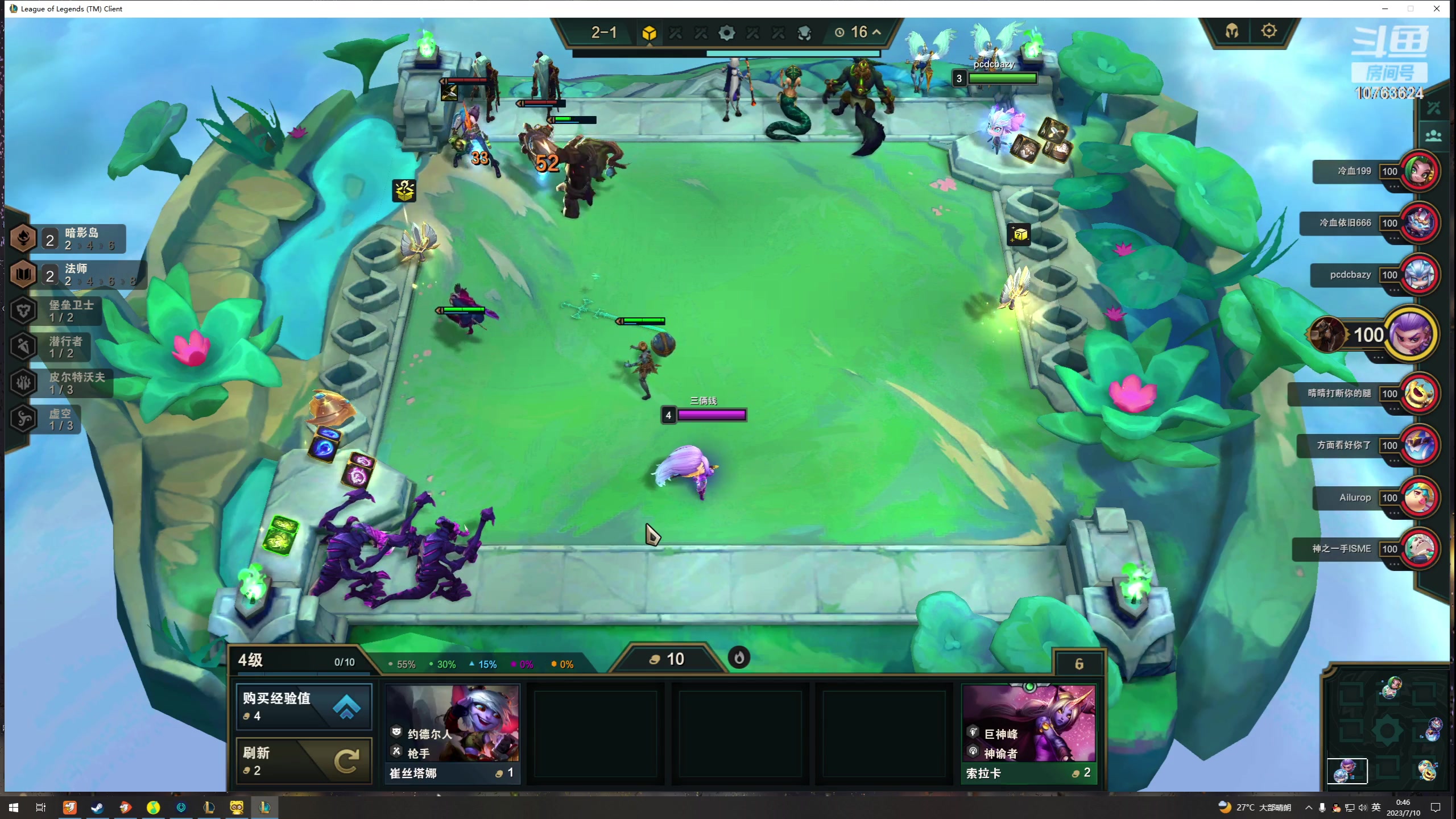 【2023-07-10 00点场】膝盖是个倒霉蛋：今晚上6点来啦！哈哈哈哈