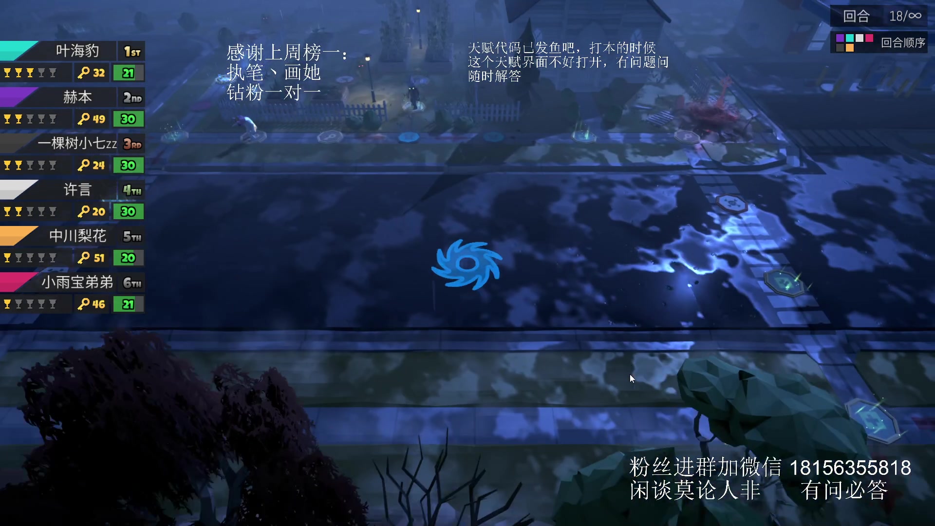 【2023-07-09 20点场】许言0407：许老板：恶魔猎手团本大秘境