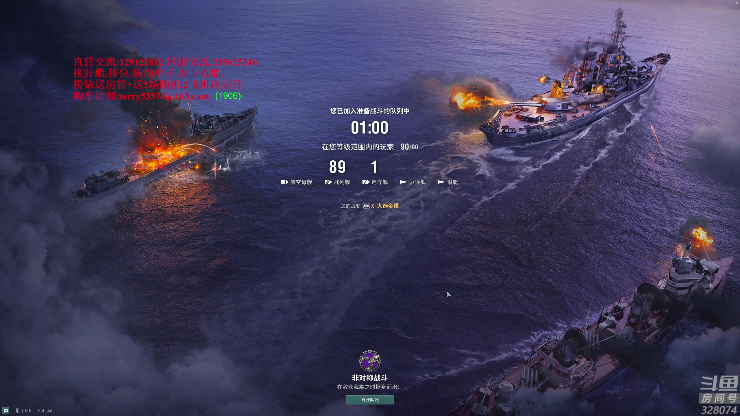 【2023-07-09 18点场】天涯凝望：战舰世界!直播8周年 (运动第25天)