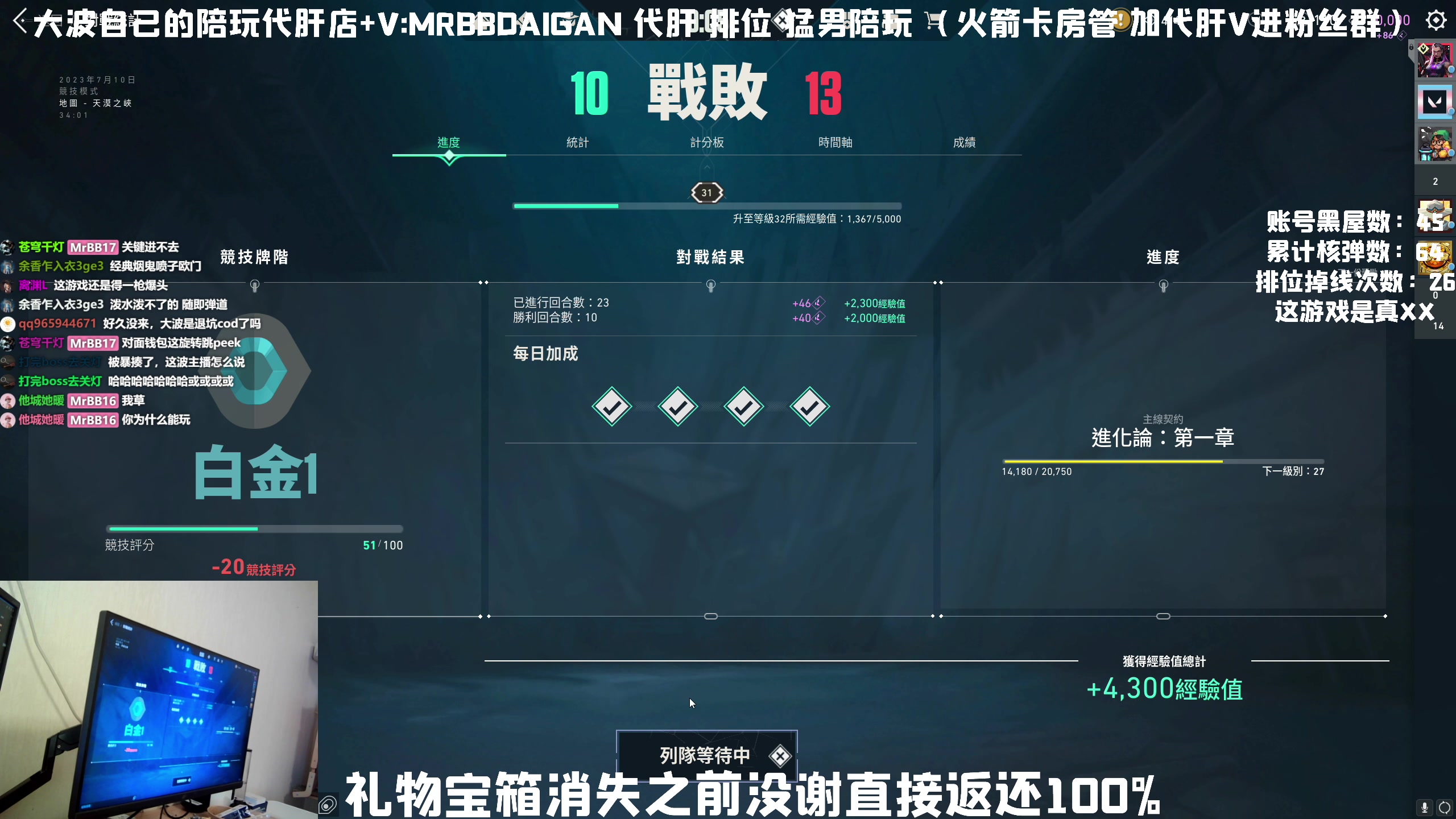 【2023-07-10 14点场】MrBB大波：这突破你就说快不快就完了