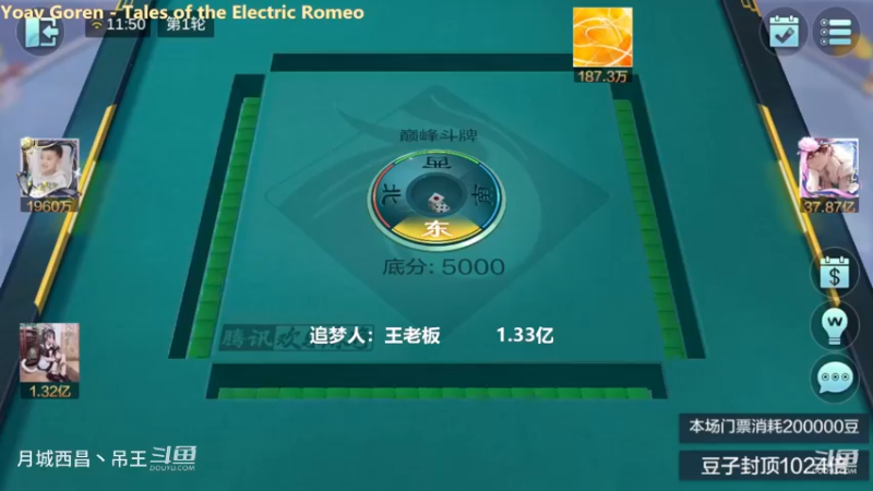 巅峰斗牌，正9500W+正1.25亿