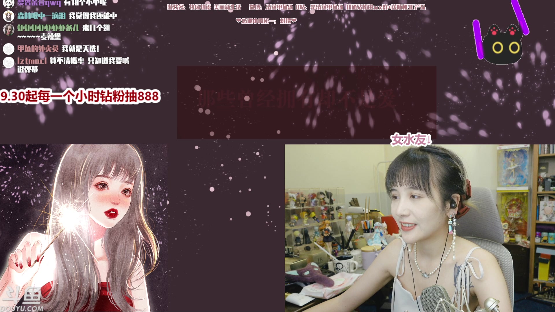 【2023-07-07 21点场】清蒸甲鱼汤：甲鱼：祝自己生日快乐嘿w