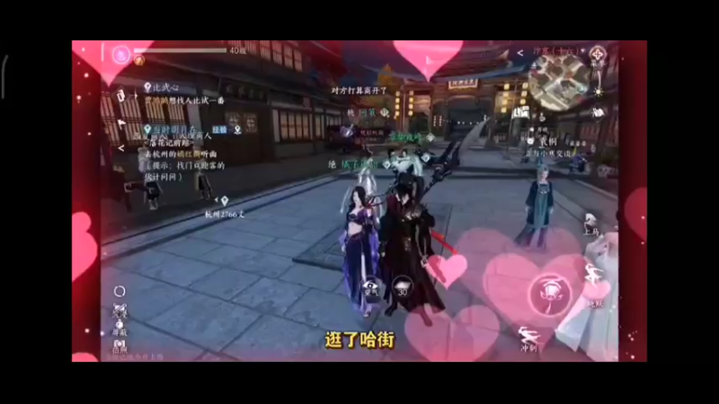 逆水寒