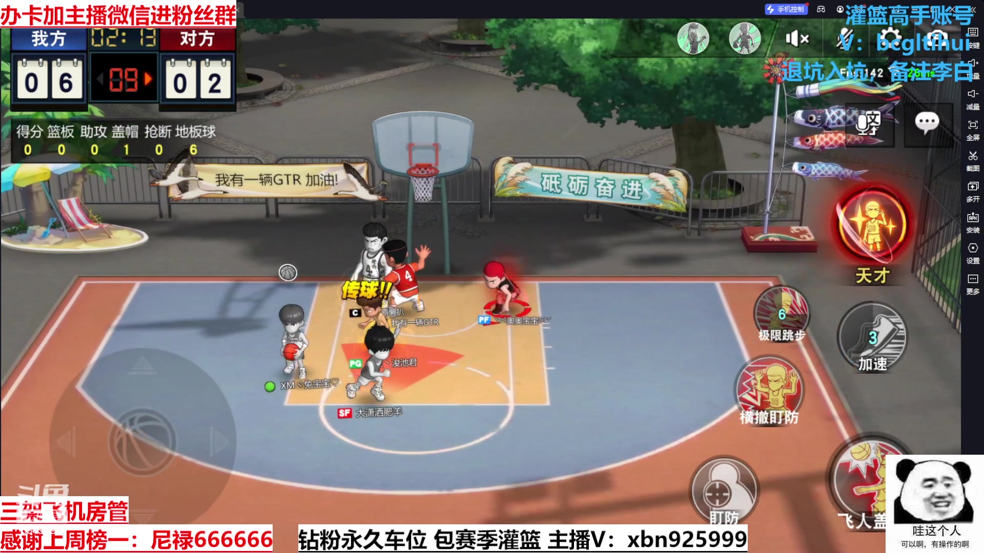 【2023-07-09 14点场】Lv丶李白：万物皆可创！