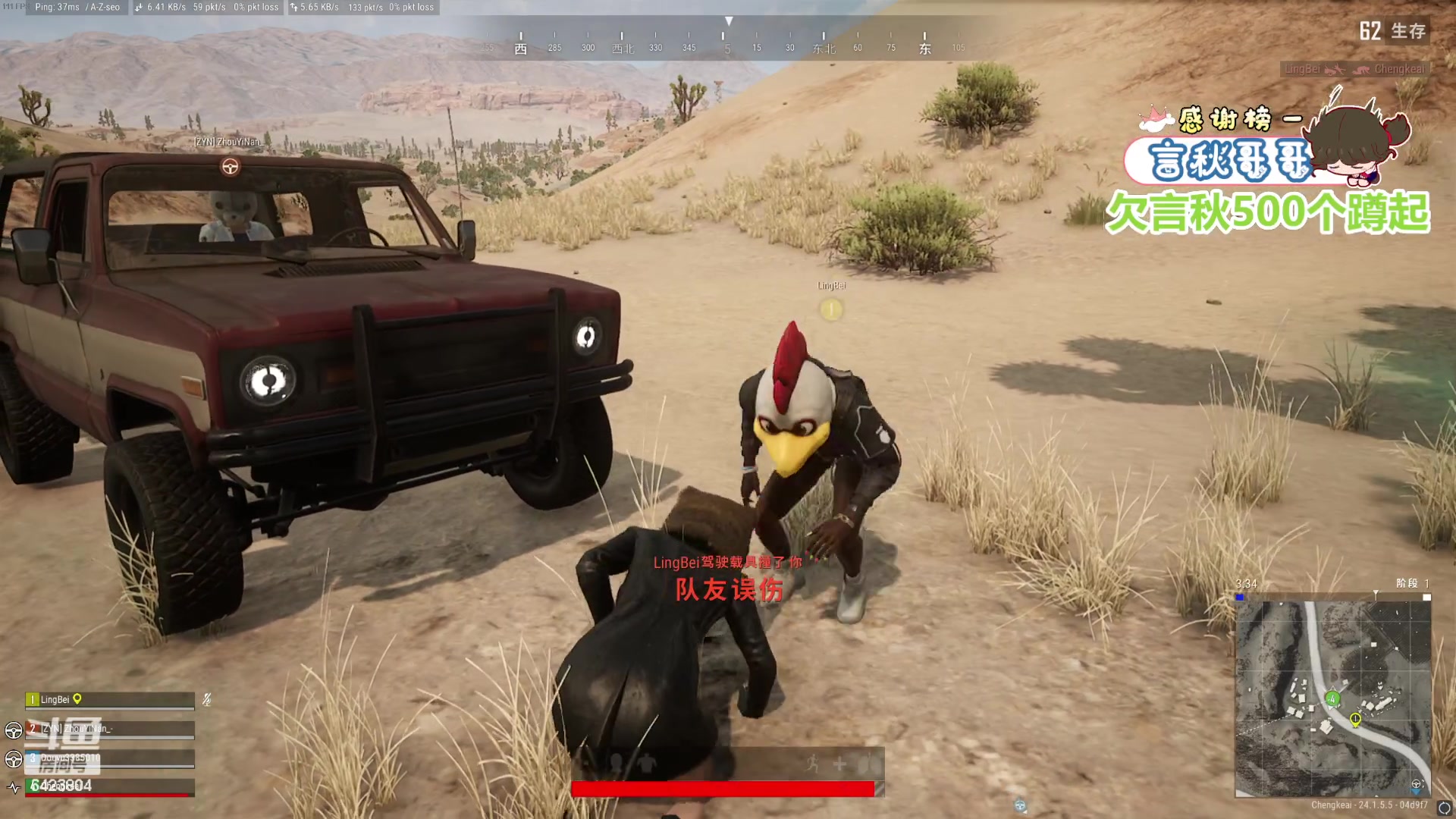 【2023-07-10 19点场】程可爱keai：有素质的直播间 6423804