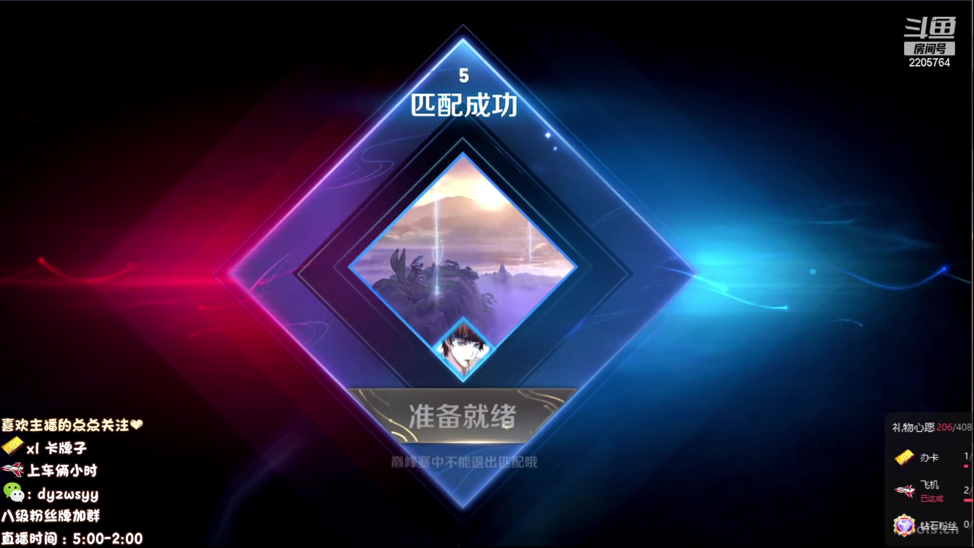 【2023-07-10 13点场】赵猥琐丶赵云导师：国服赵云顶级教学