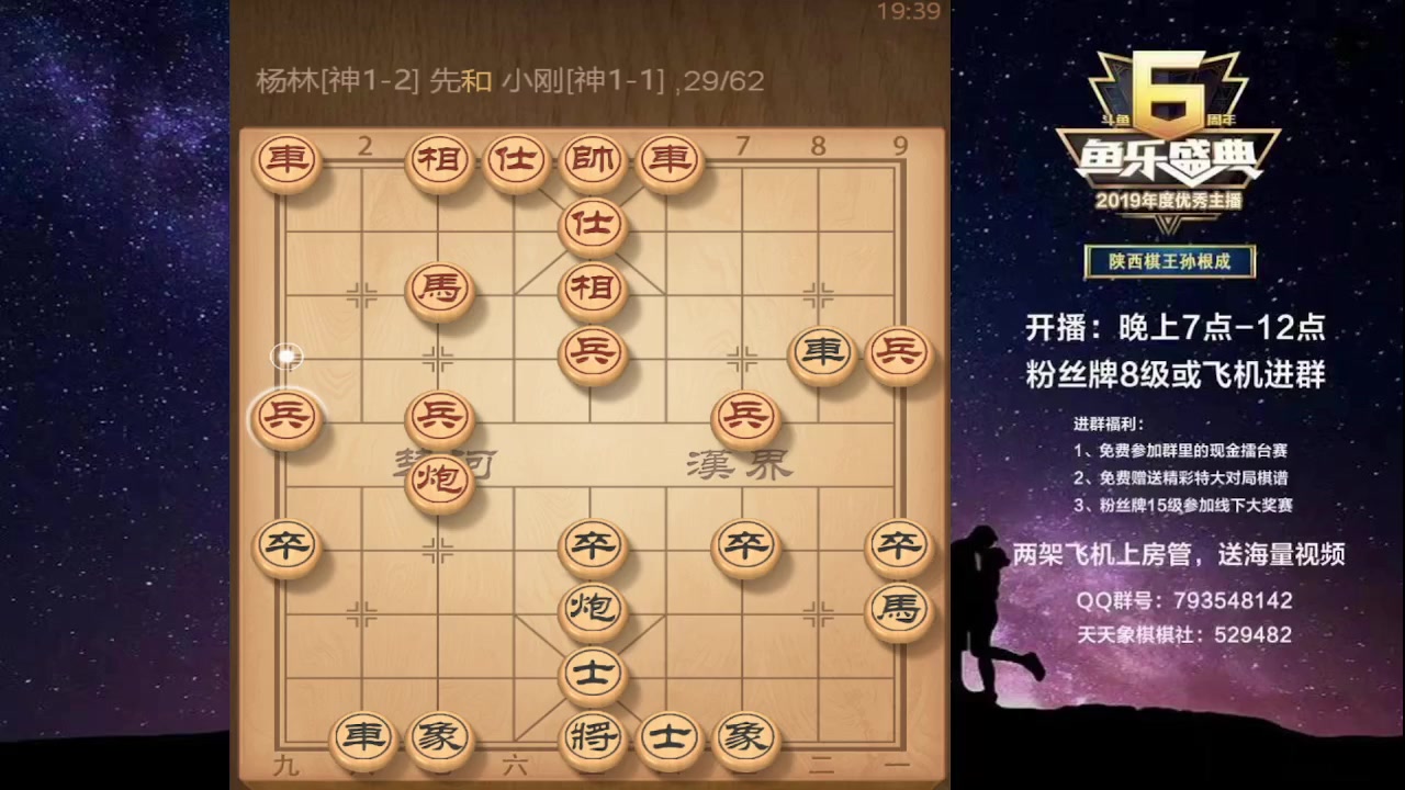 【2023-07-10 19点场】日月轮回888：特级教练巅峰对决！