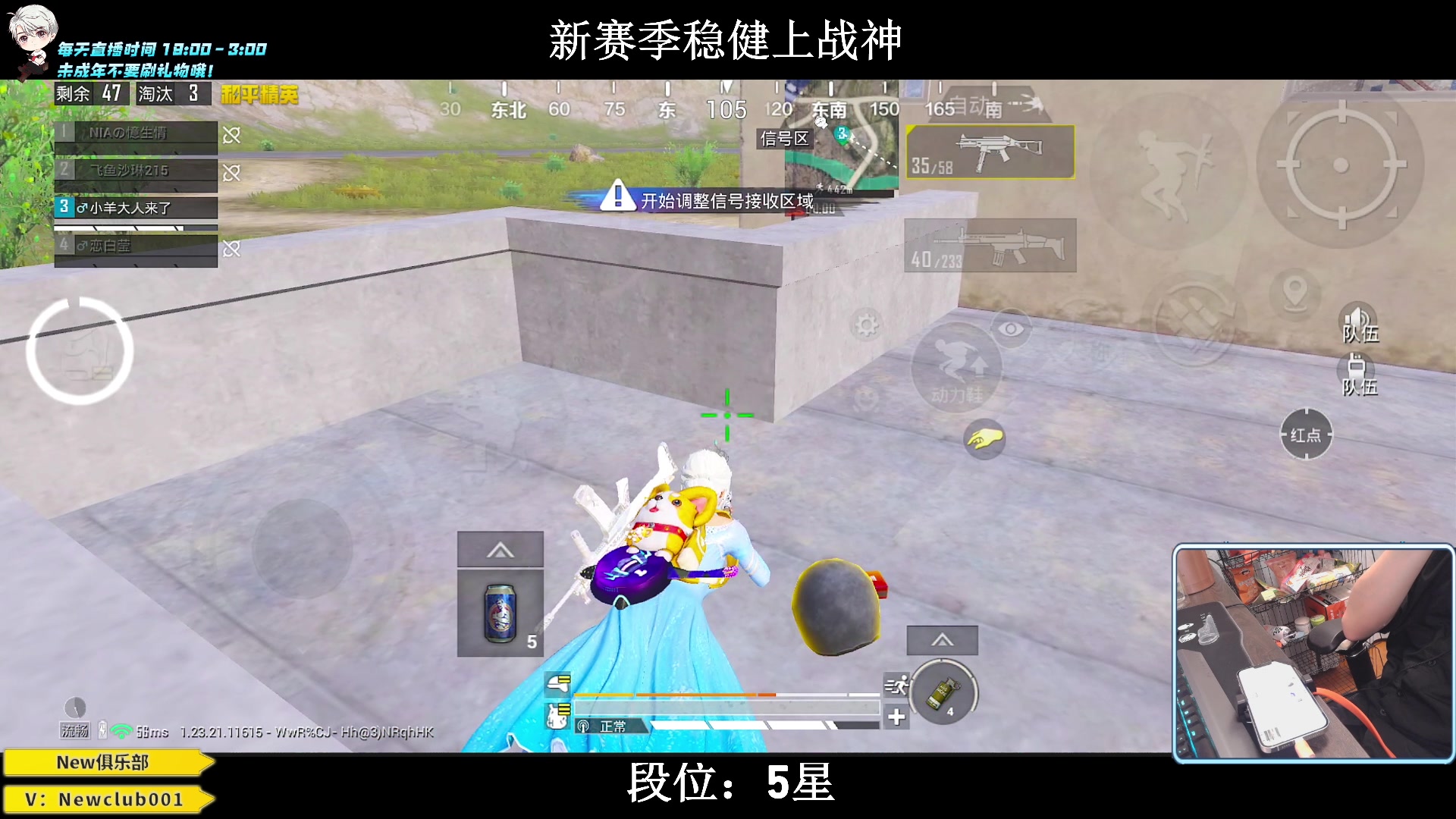 【2023-07-10 19点场】小妖洋：【猛攻，野匹战神 ！】