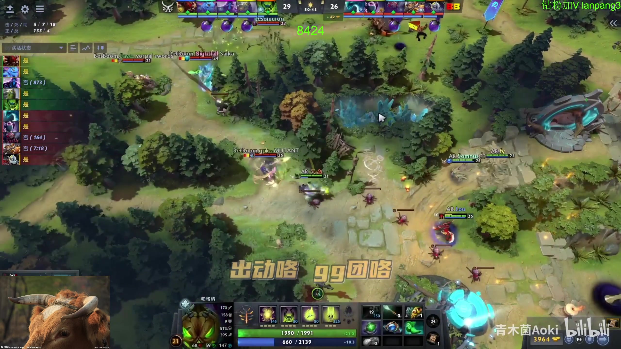 【2023-07-10 13点场】龚建ZSMJ：快乐DOTA！