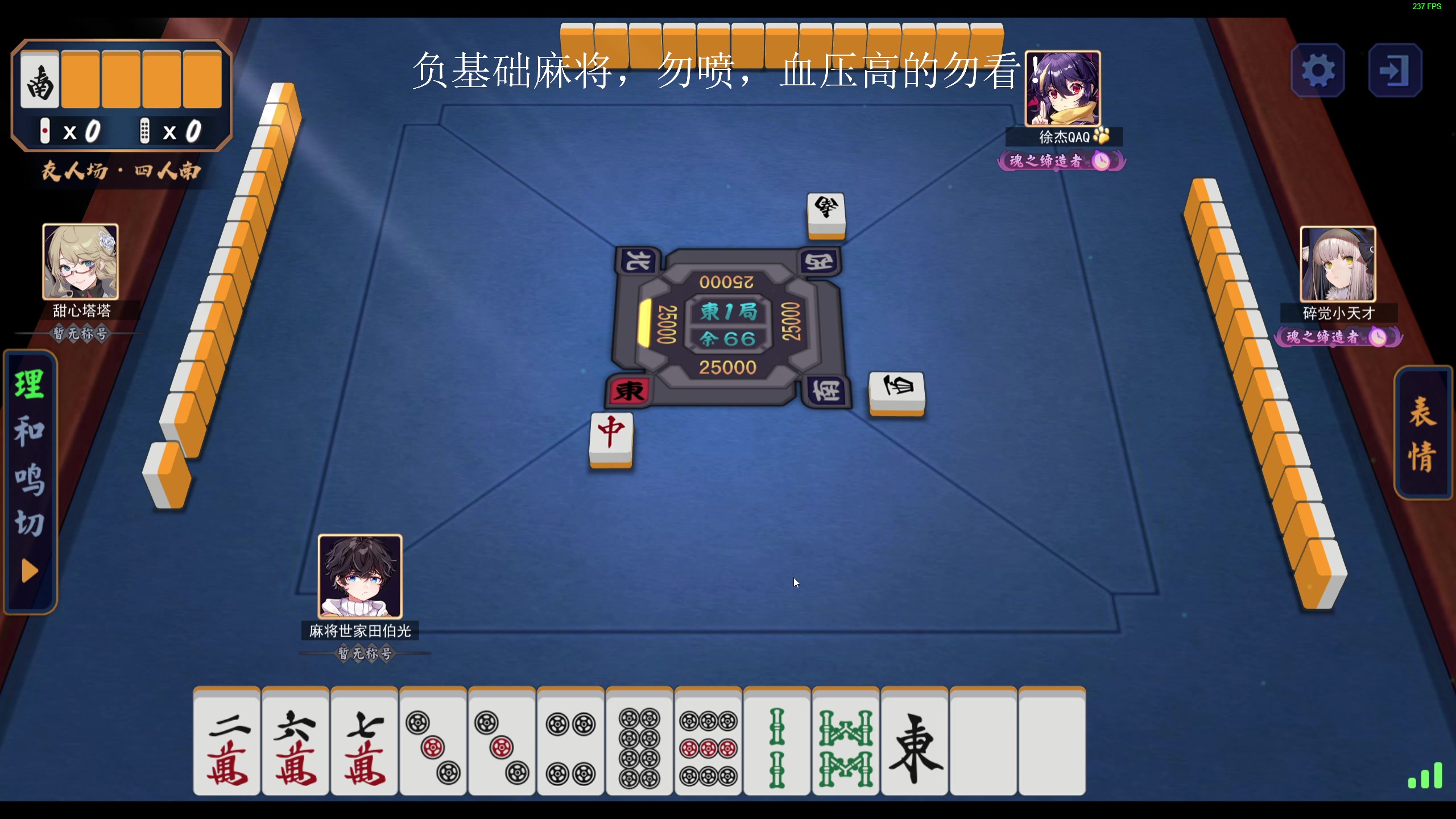 【2023-07-10 01点场】叫我老陈就好了：来这里开心就好，74960！