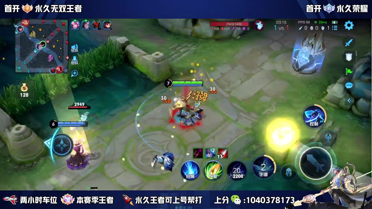 【2023-07-10 19点场】天涯丶全能打野：斗鱼第一赵云 教学打法 学废了吗