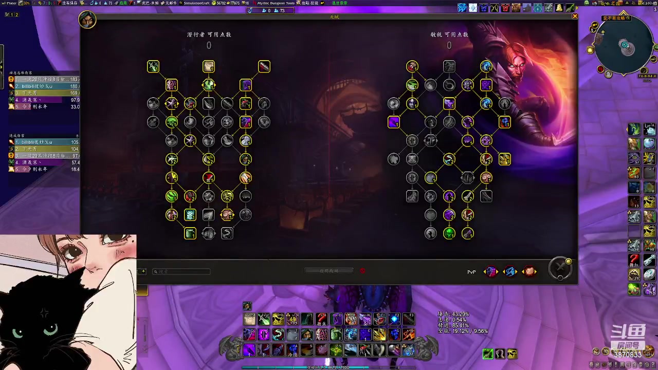 【2023-07-08 16点场】Aeolus小草莓：3400+盗贼高层大秘境