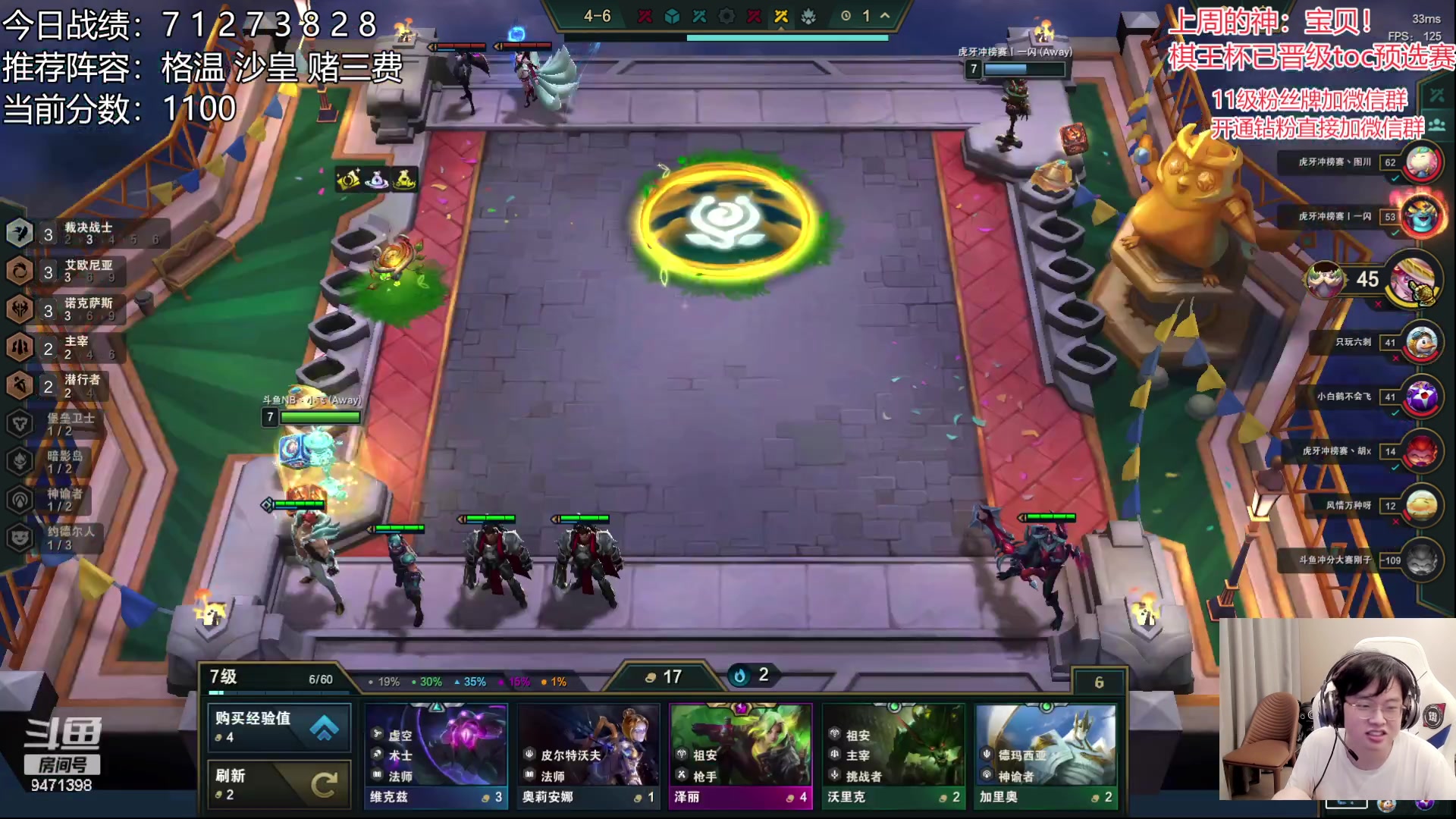 【2023-07-09 21点场】NB丶小飞：小飞：备战toc前哨赛！！