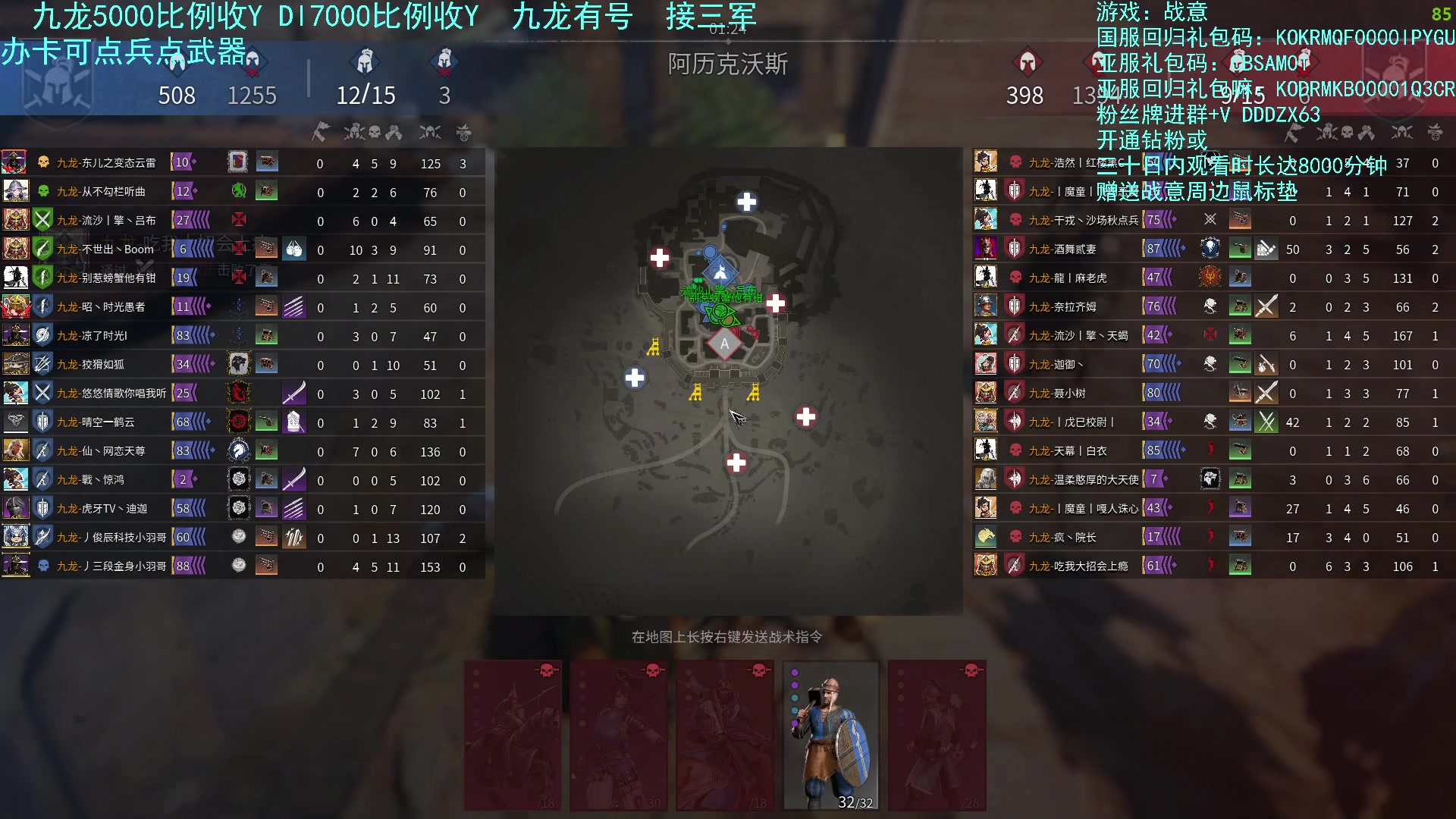 【2023-07-10 22点场】螃蟹Sam：【螃蟹】诶？你也玩战意吗？