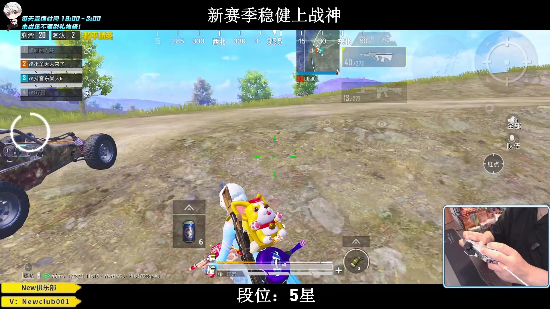 【2023-07-10 01点场】小妖洋：【猛攻，野匹战神 ！】