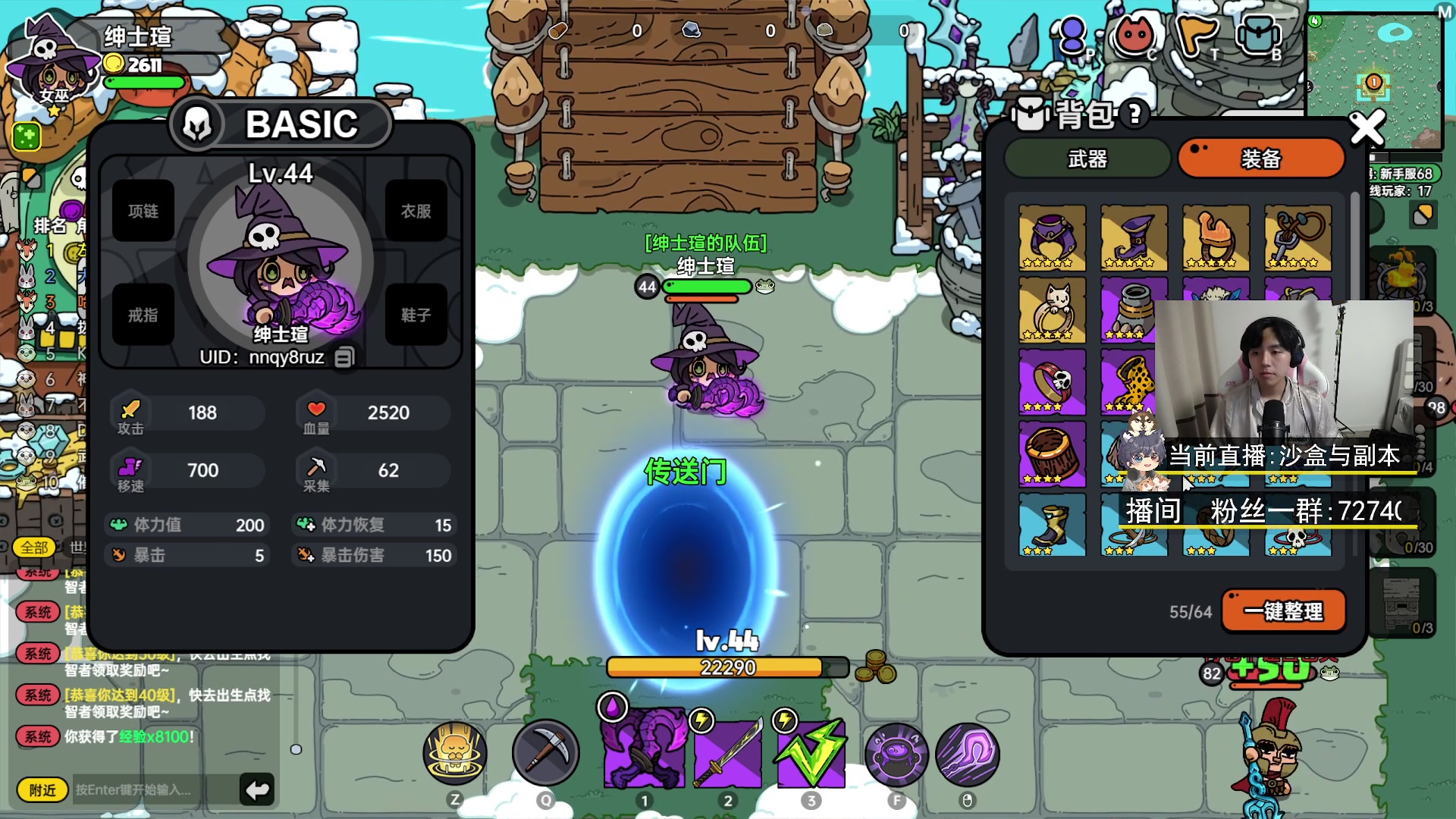 【2023-07-09 21点场】丨绅士瑄丨：【暑期档】今日的加播已到账