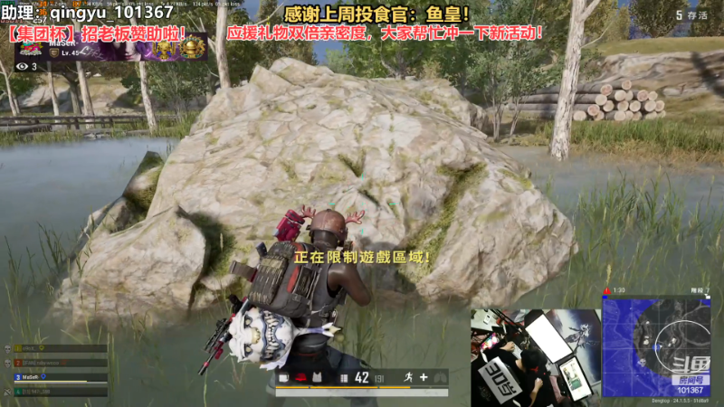 【热门游戏】轻语丶619的精彩时刻 20230710 23点场