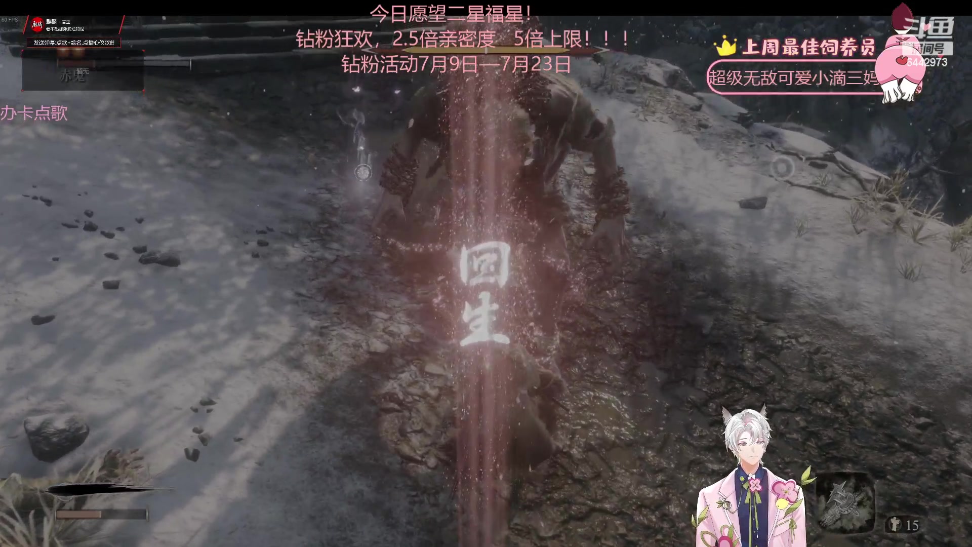 【2023-07-10 00点场】Tony托公子：钻粉狂欢卡就位！！一元粉丝牌！！！