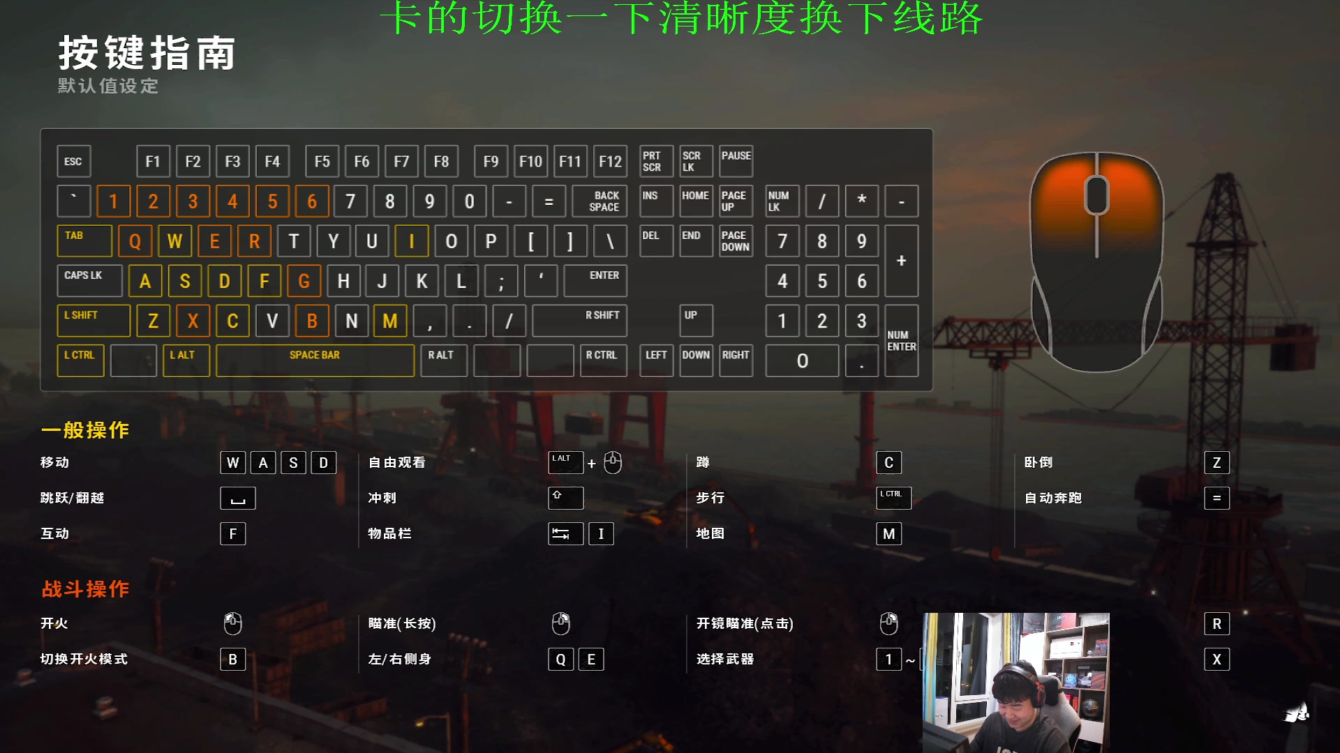 【2023-07-10 19点场】4AM小海xx丶：7点来，跟二子，苏酒，骄阳，pubg！