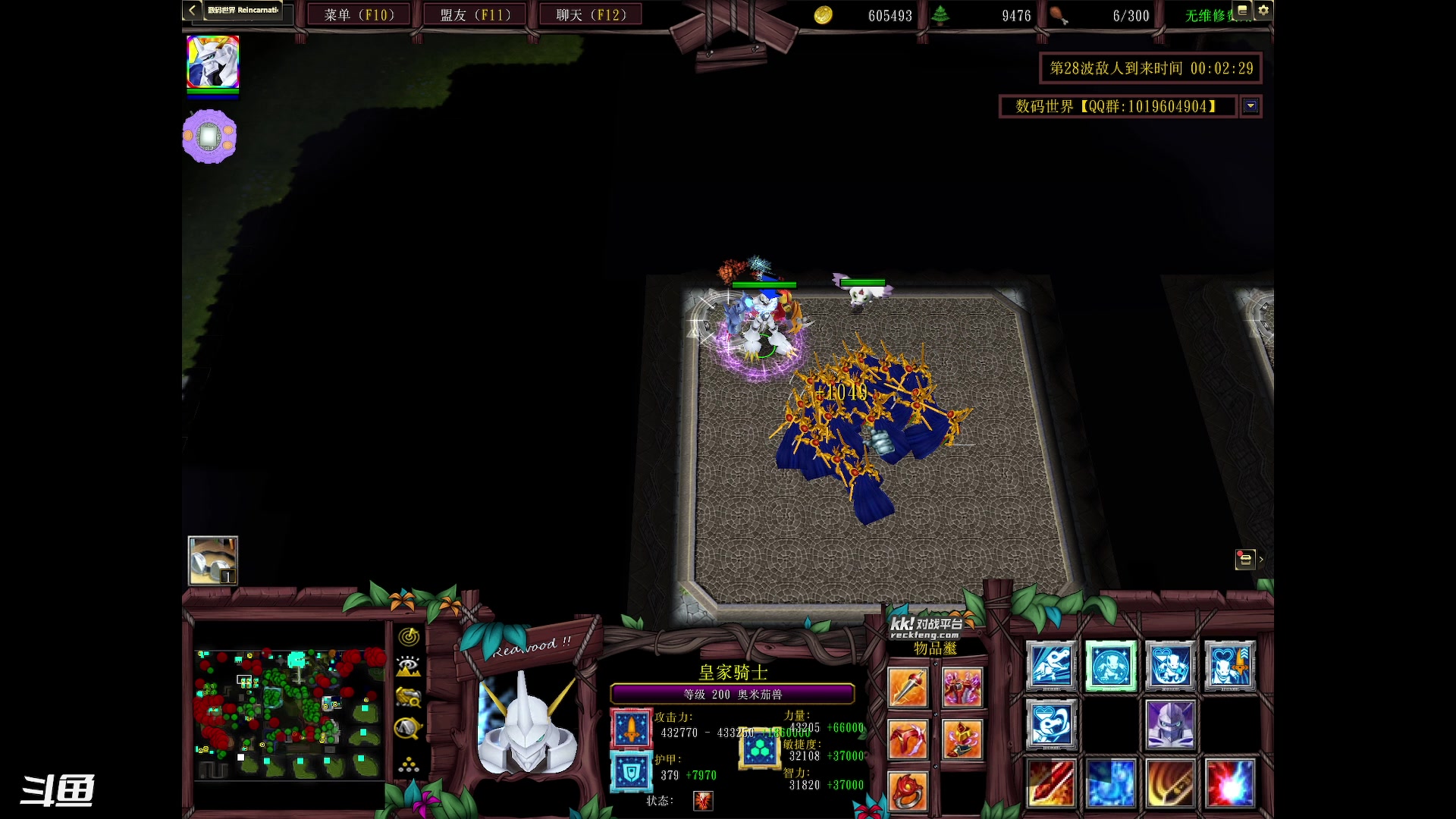 【2023-07-10 05点场】正是在下摸摸西：来咯来咯！！！ 10258996