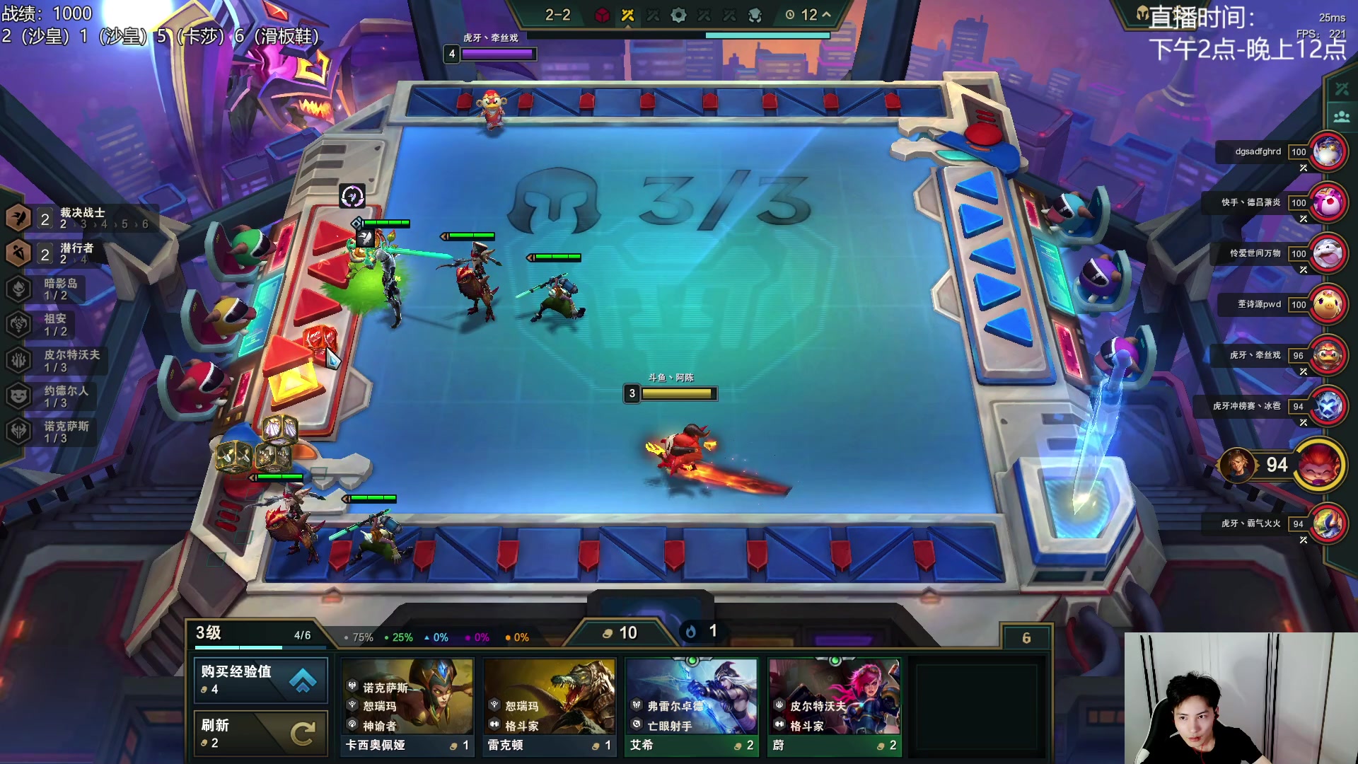 【2023-07-09 22点场】阿陈ctw：晚上6点棋王杯决赛