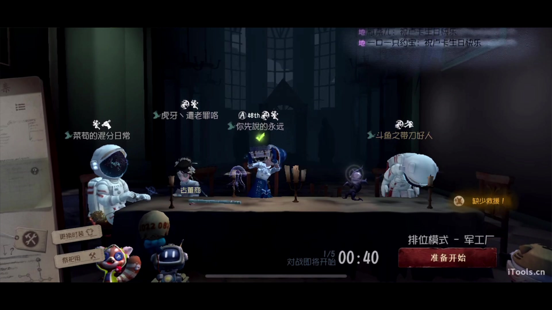 【2023-07-10 12点场】丶小沐木：今天打排位！！！ 4801532