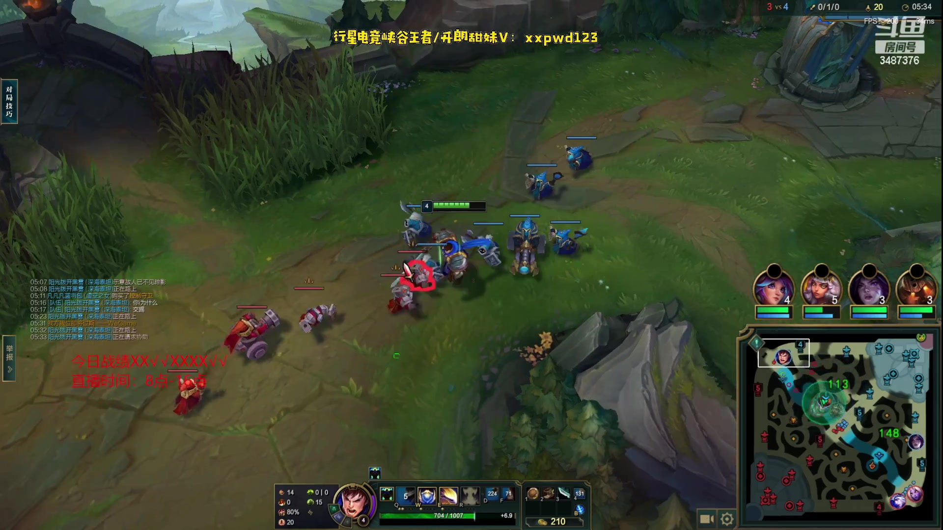 【2023-07-10 18点场】辛巴imb丶丶：峡谷已宗师 宗师冲王者！