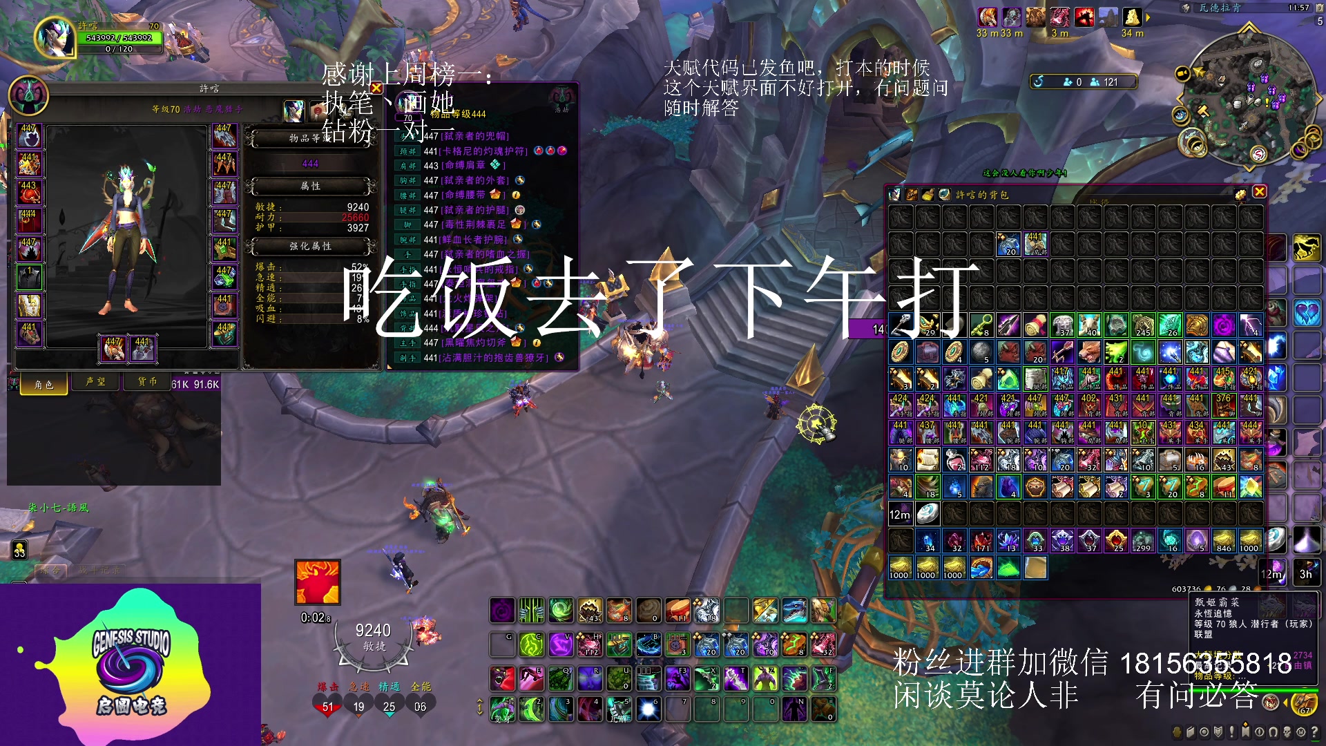 【2023-07-09 11点场】许言0407：许老板：恶魔猎手团本大秘境